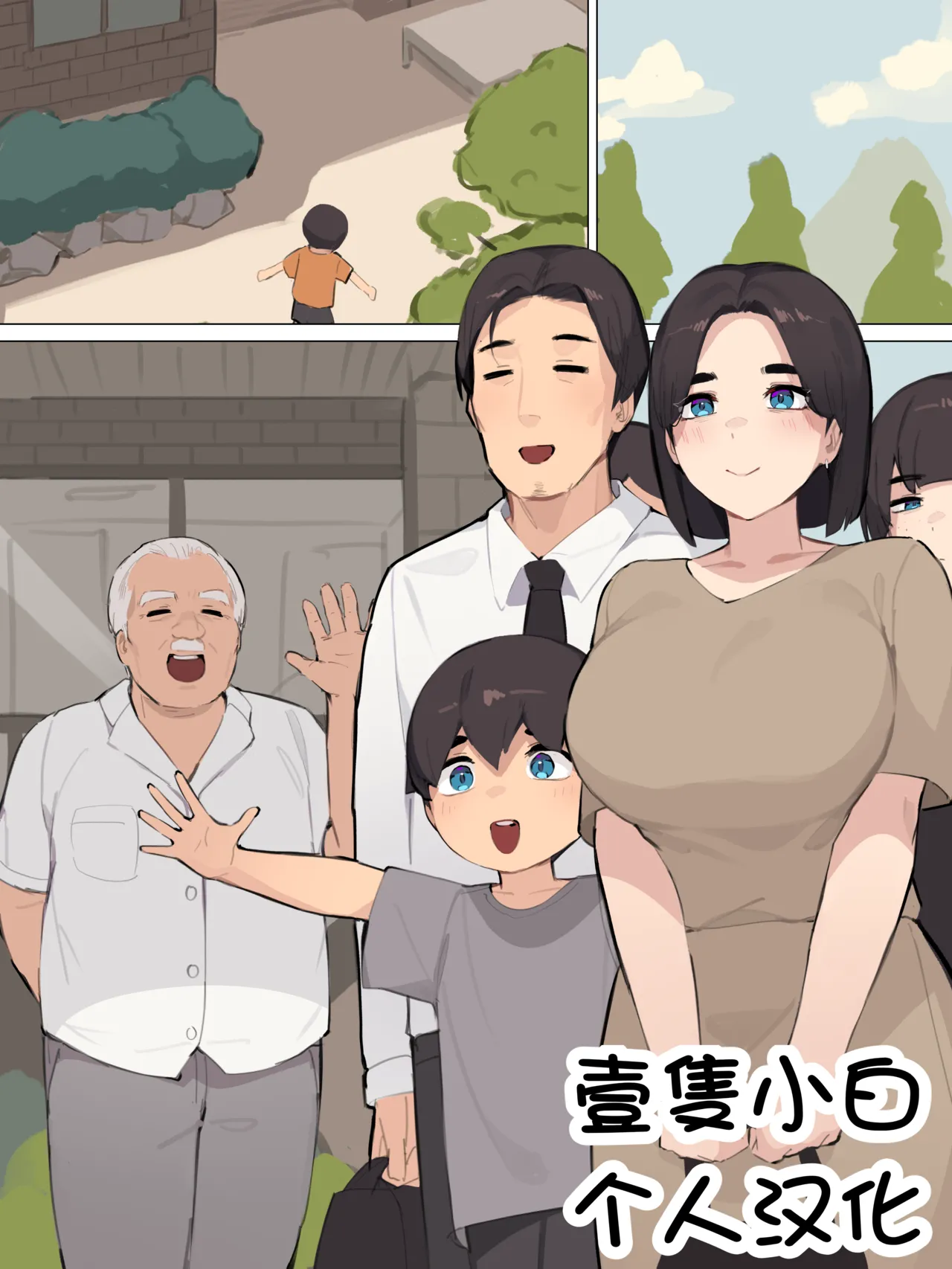 Family_fixed - Страница 1