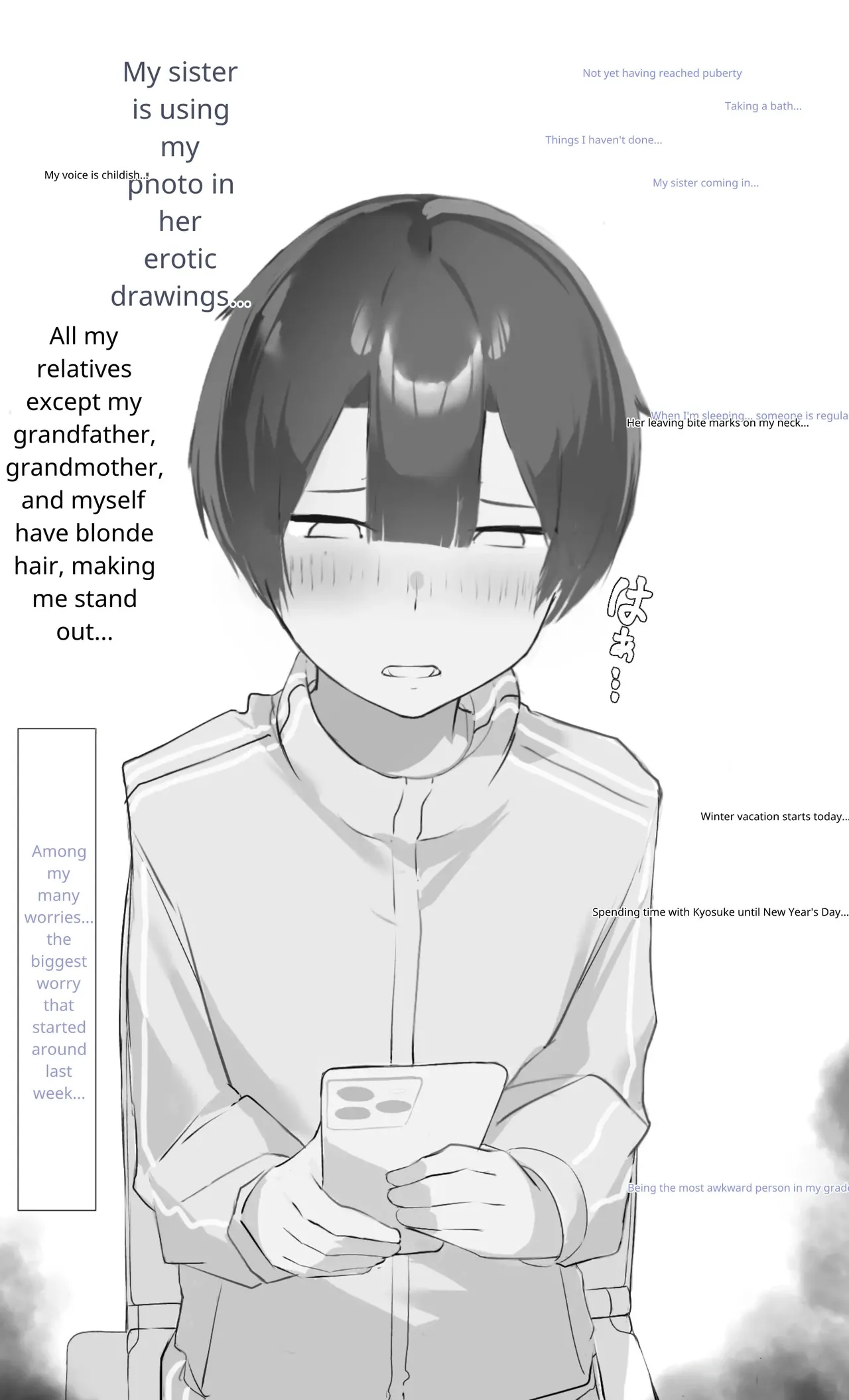 Onee-chan wa Milk Aji - صفحة 1