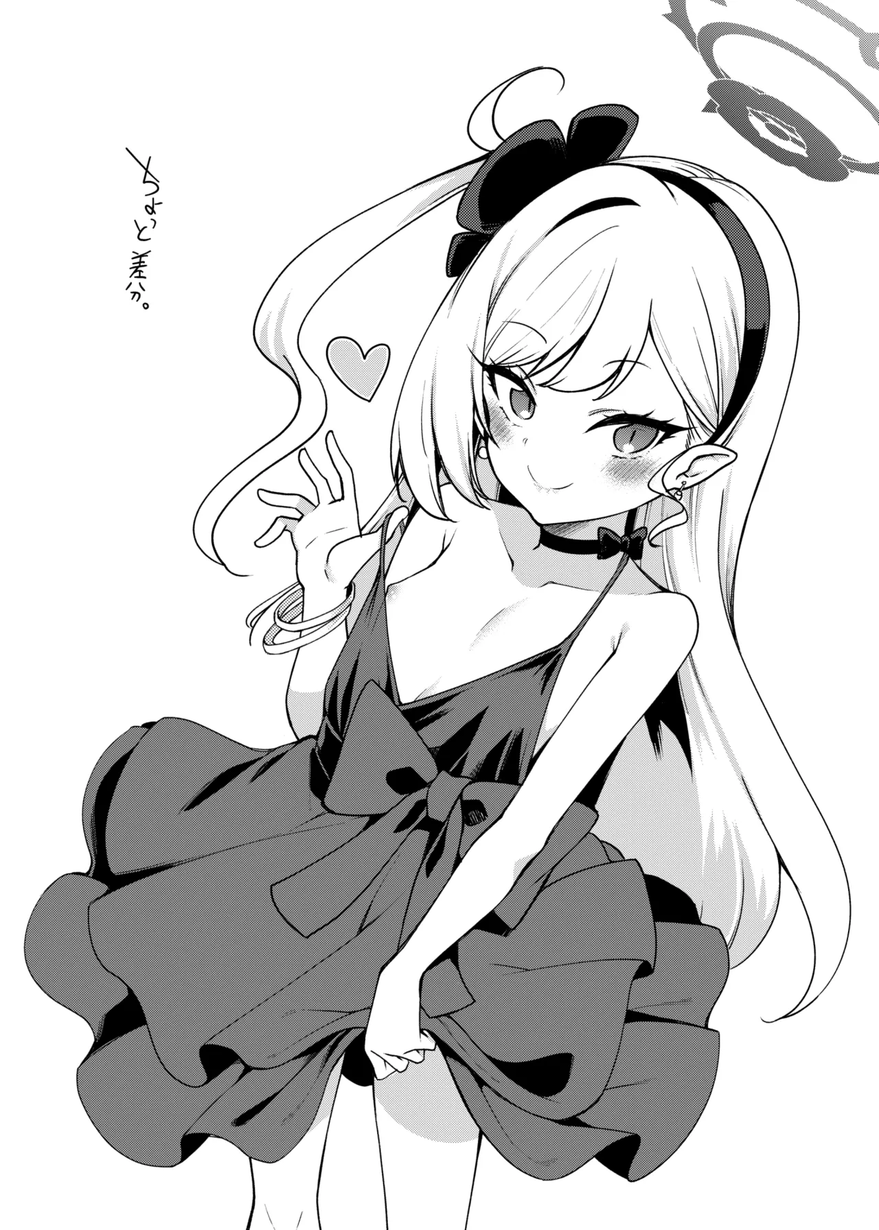 Dress Mutsuki to Ichaicha Ecchi Suru Hon. - Seite 2