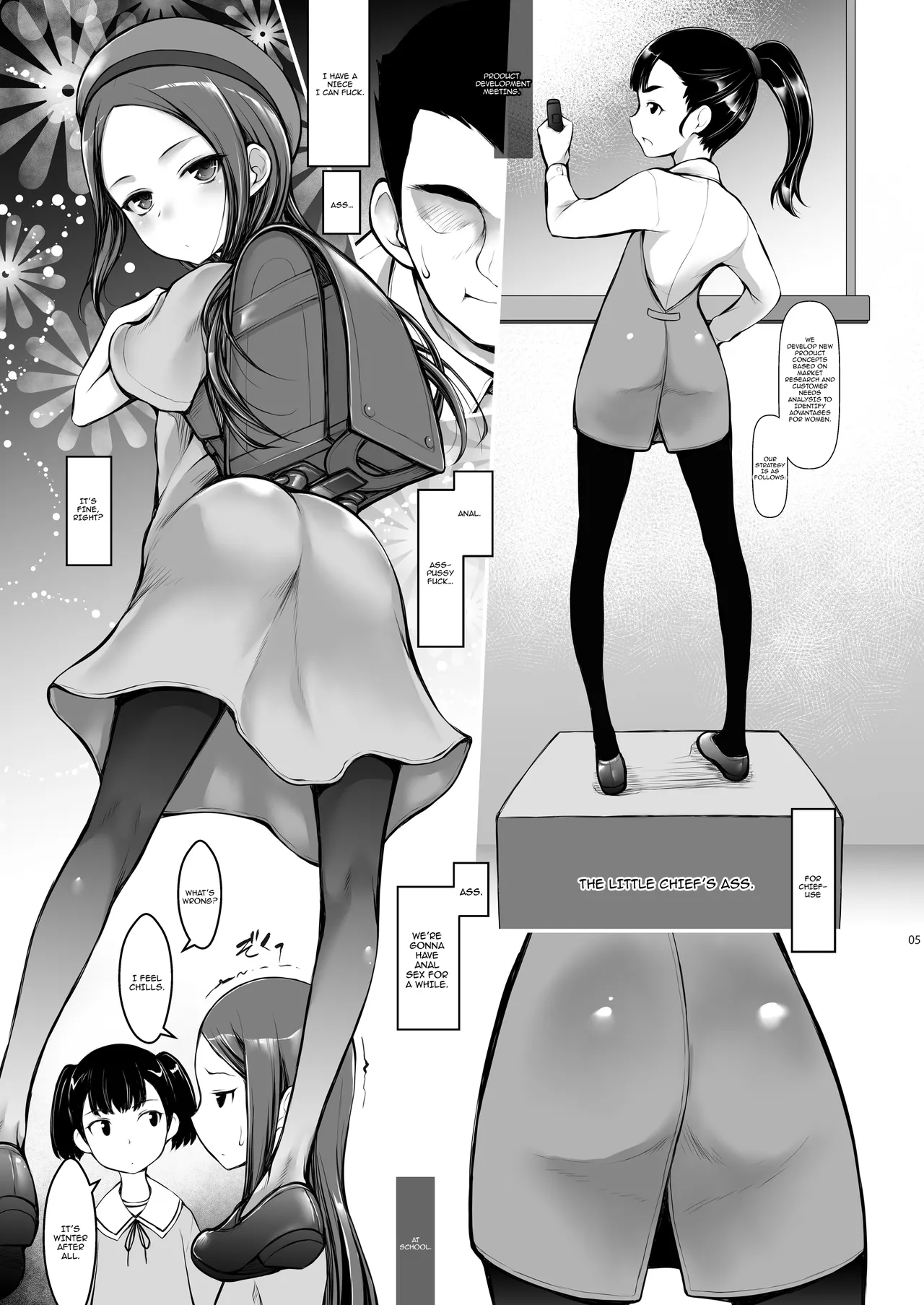 Mei Zoku "Hazuki" | Hazuki, My Niece - Continuation - Página 4
