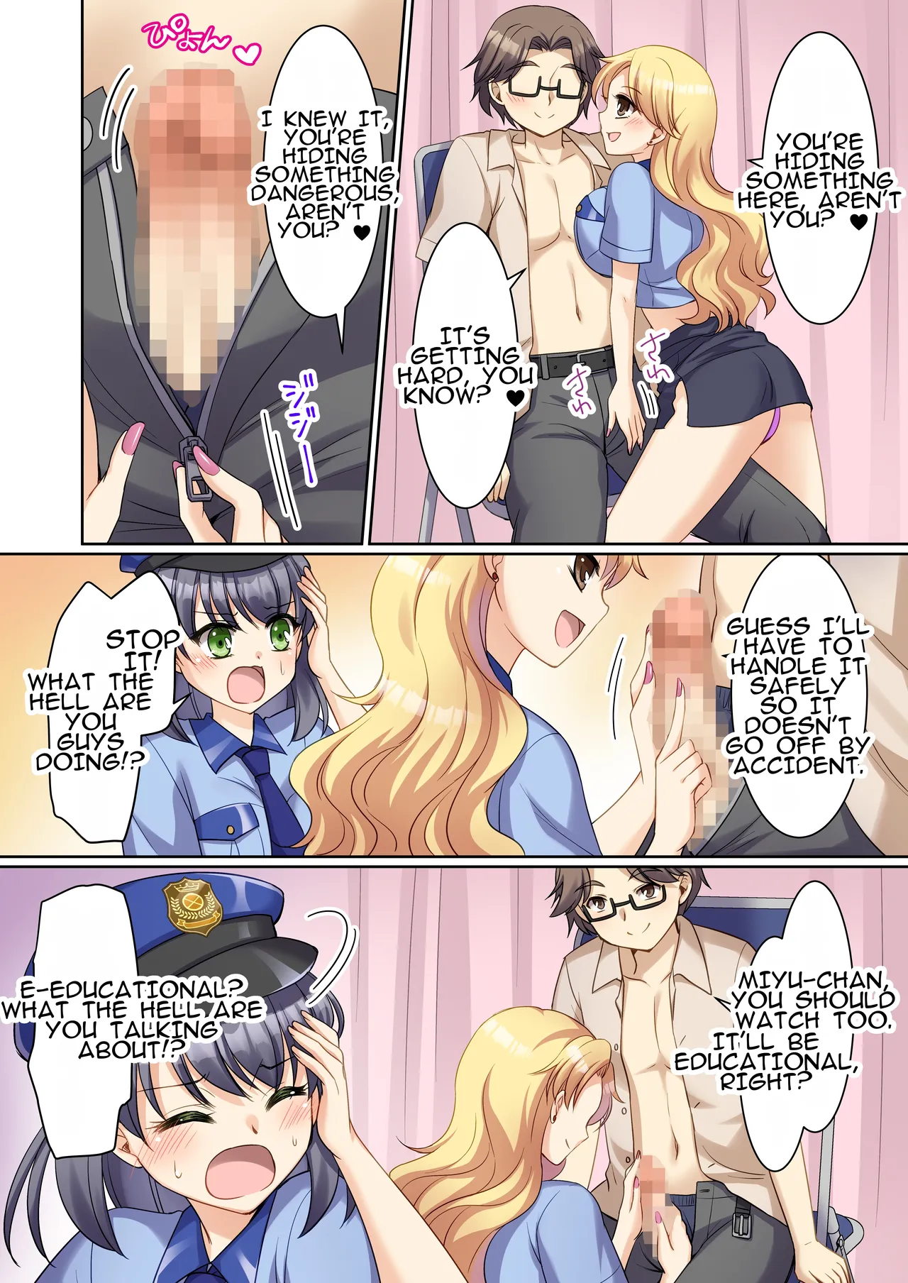 TS Genzitsu Kaihen| TS Reality Alteration - Page 7
