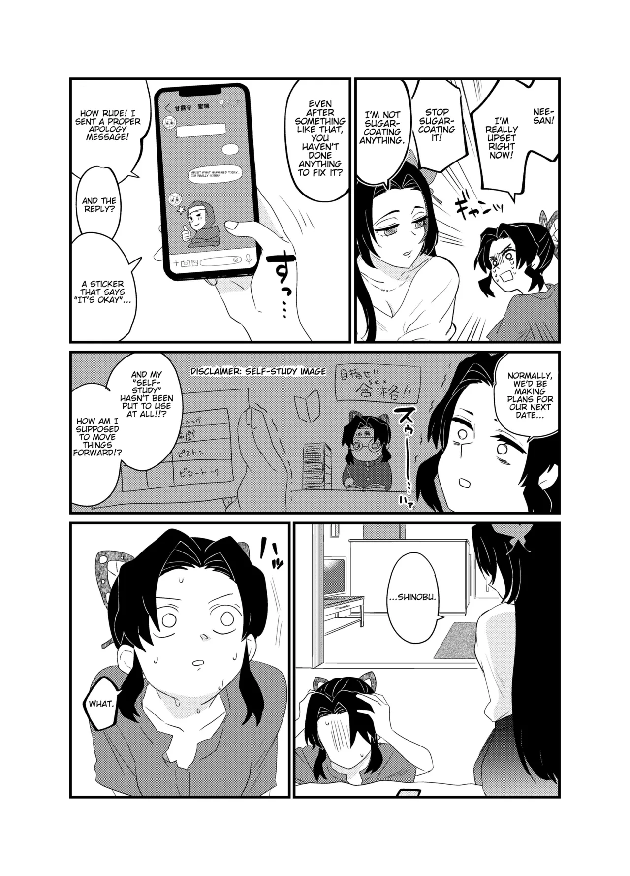 Fude Shirabe - Pagina 6