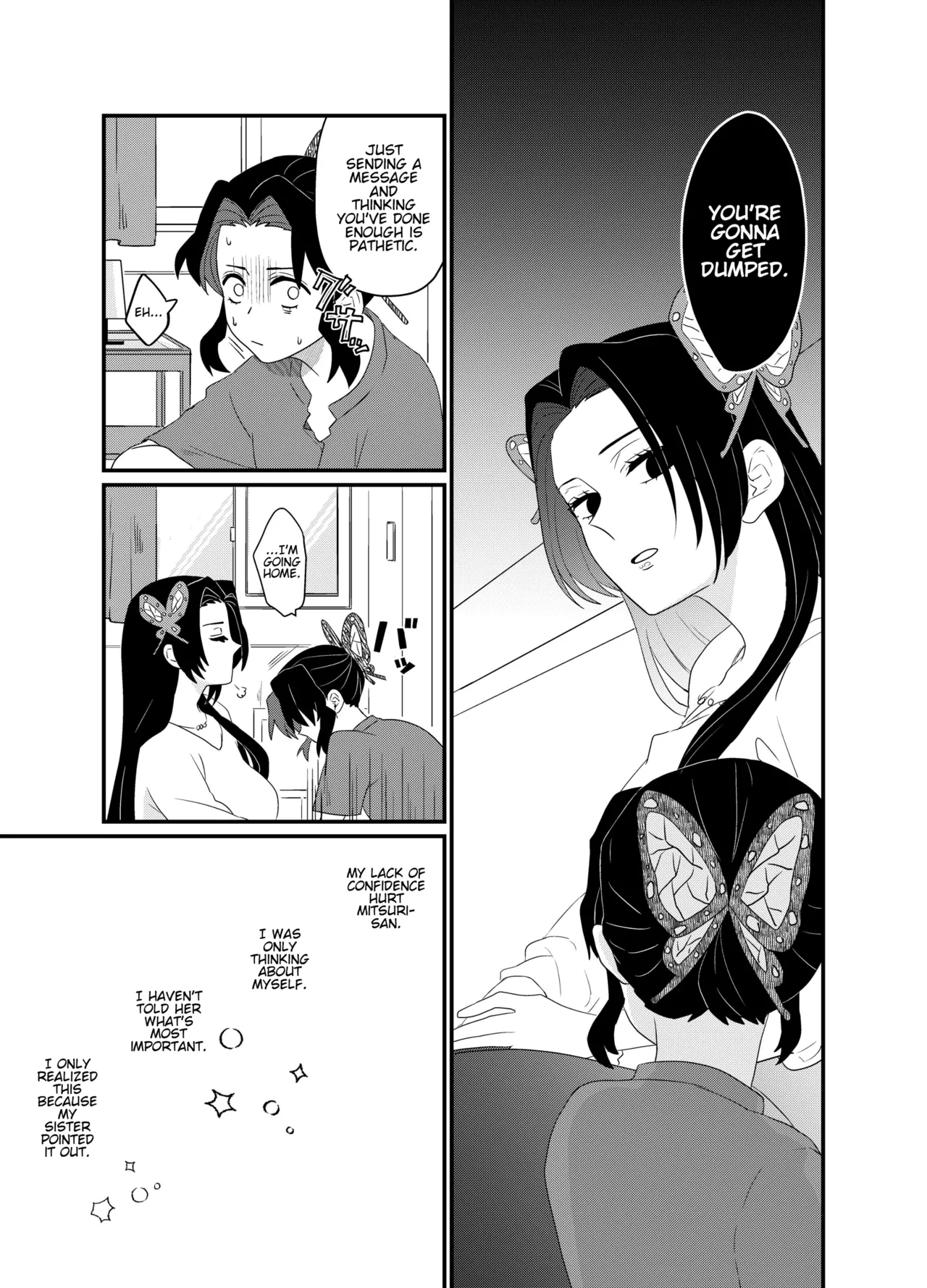 Fude Shirabe - Pagina 7