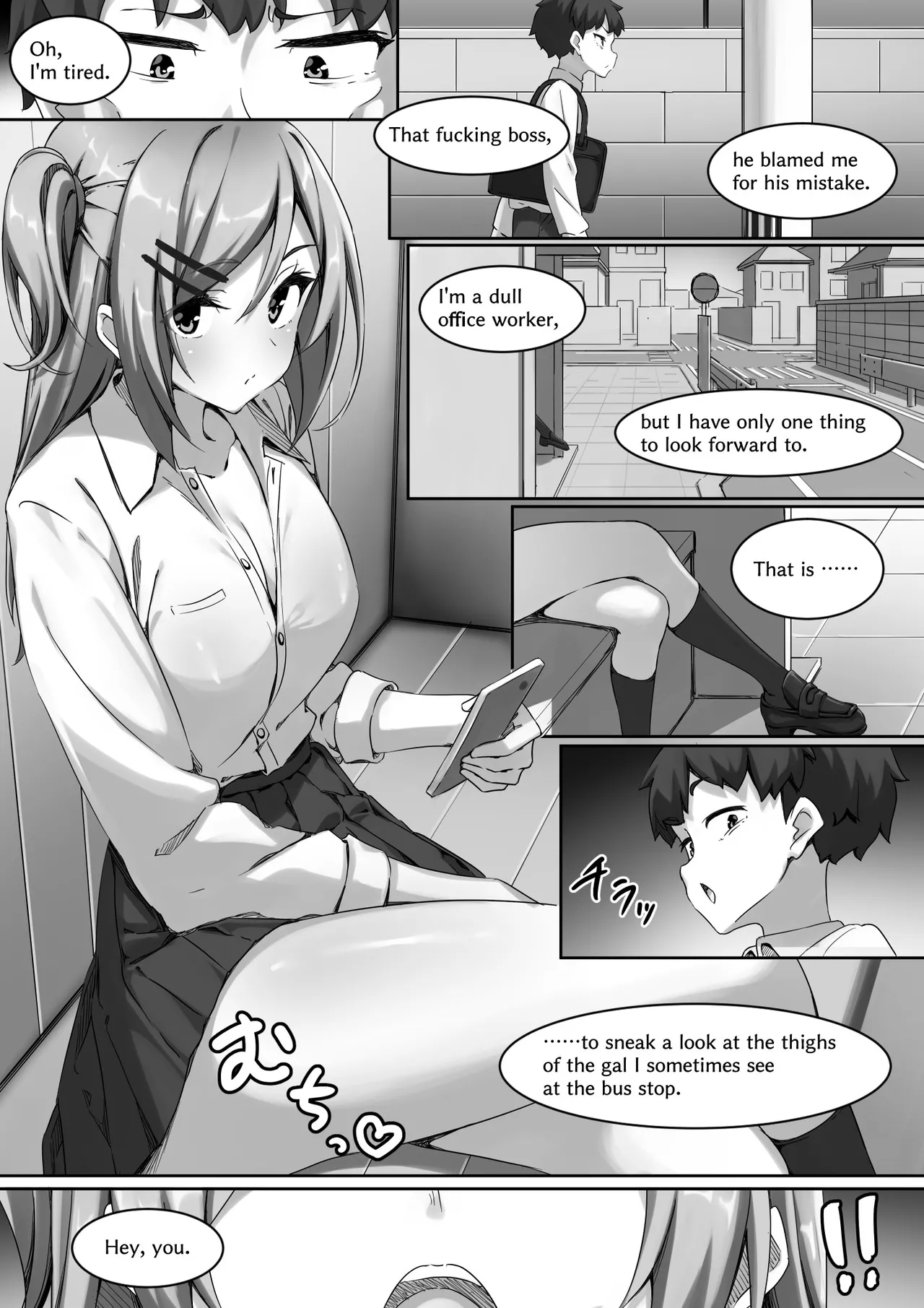 Gyaru Thighs are Seriously the Strongest - Страница 1