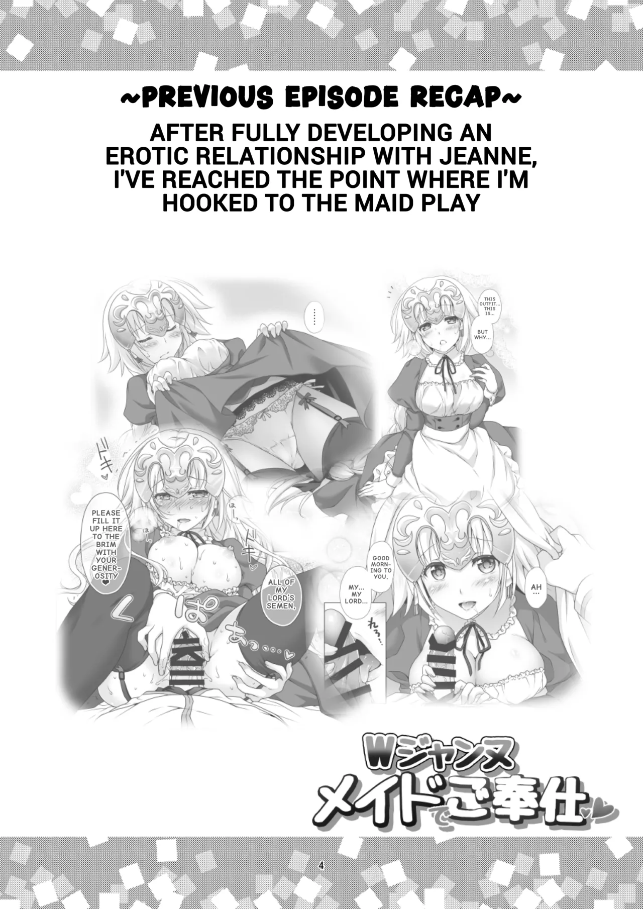 Chaldea Girls Collection double Jeanne serving as maids - Page 3