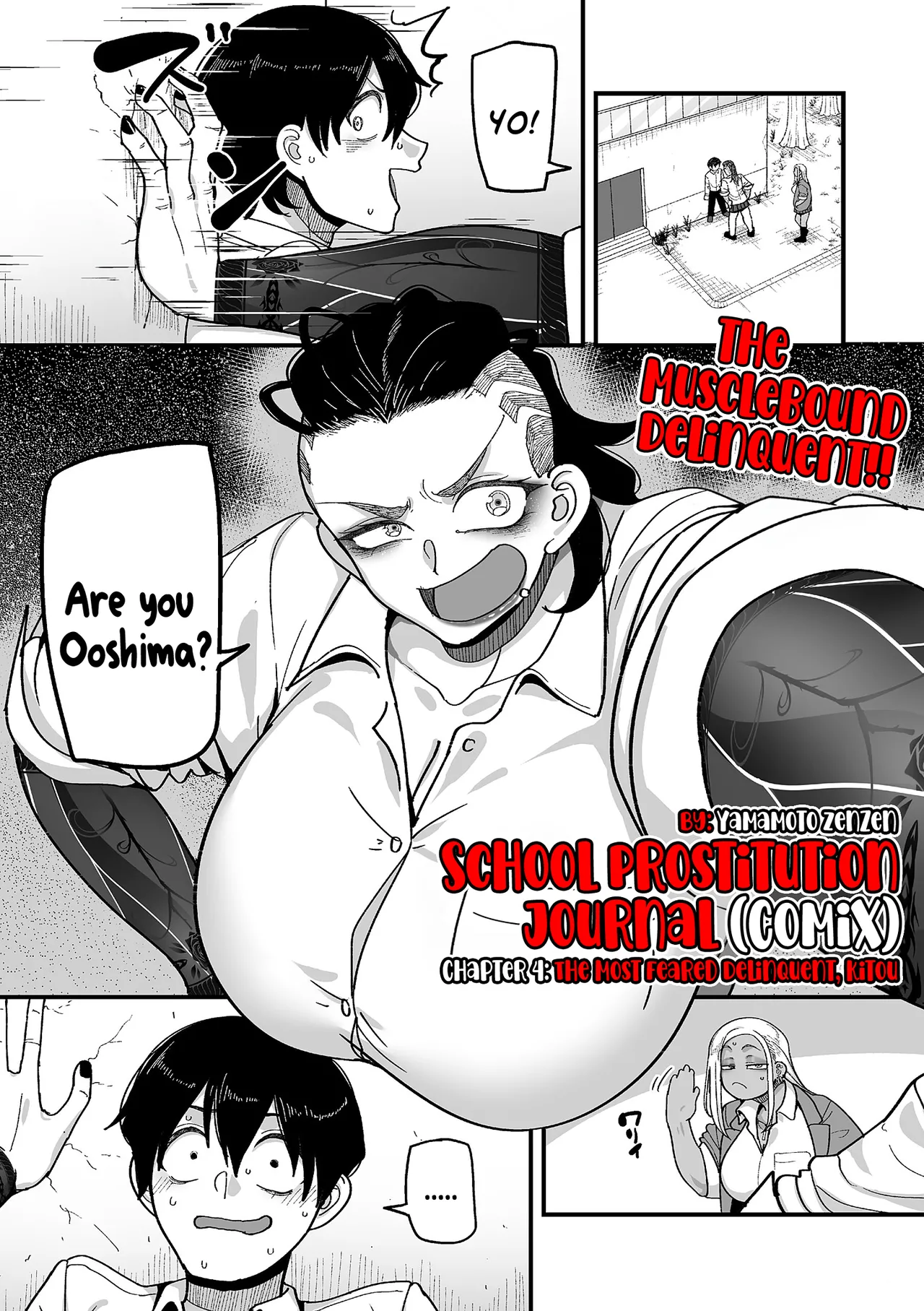 School Prostitution Journal- Chapter 4: The Most Feared Delinquent, Kitou - 页 1