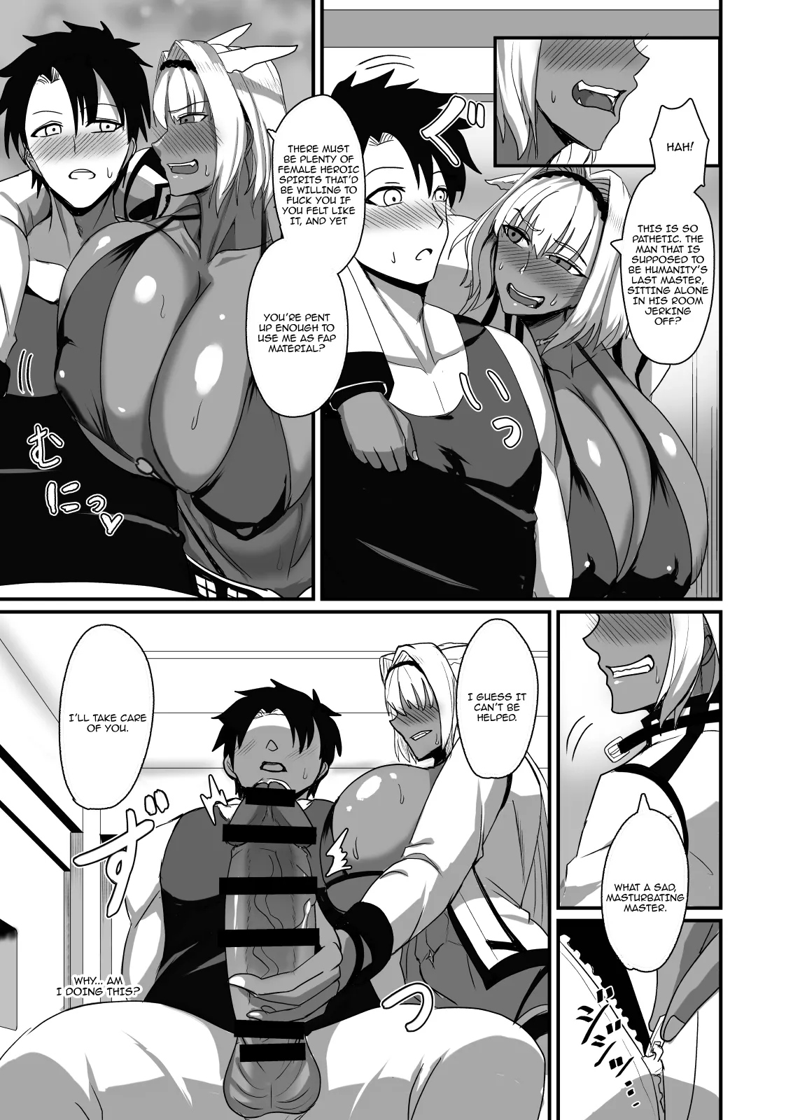 Nagasare Shinrei Kanochi Roku | Chronicle Of The Fall Of The Bound Spirit - Página 7