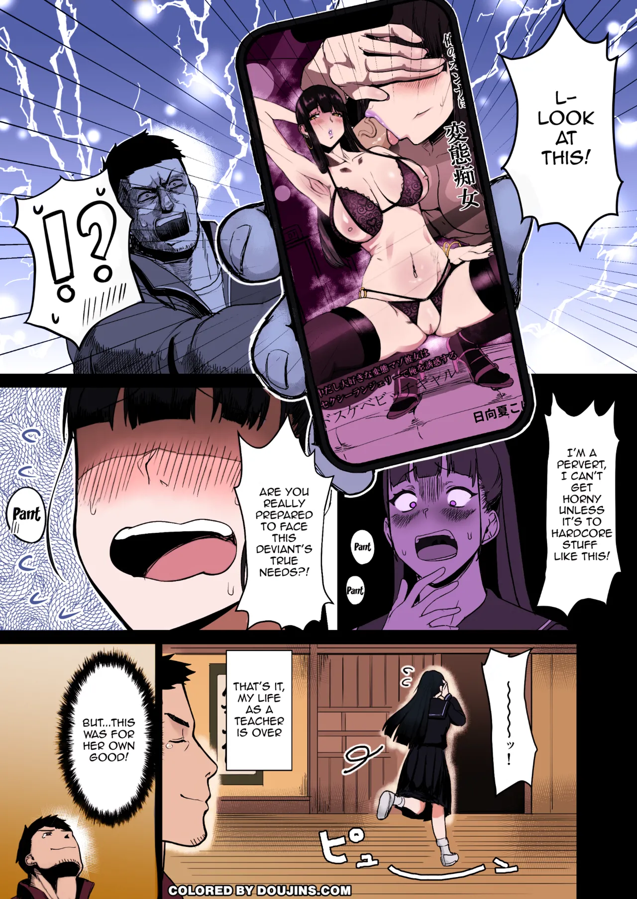 Kimajime na Yuutousei wa, Sensei dake no Mesu ni Naritai. - A serious honor student wants to be the teacher's only female. | The Uptight Model Student Wants To Become The Teachers Bitch - Pagina 7