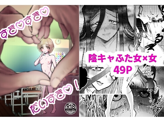 Suki・Suki・Daisuki・! - Сторінка 1
