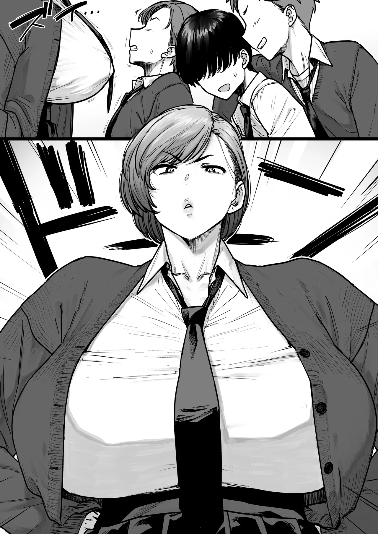 真逆な幼馴染 - Страница 6