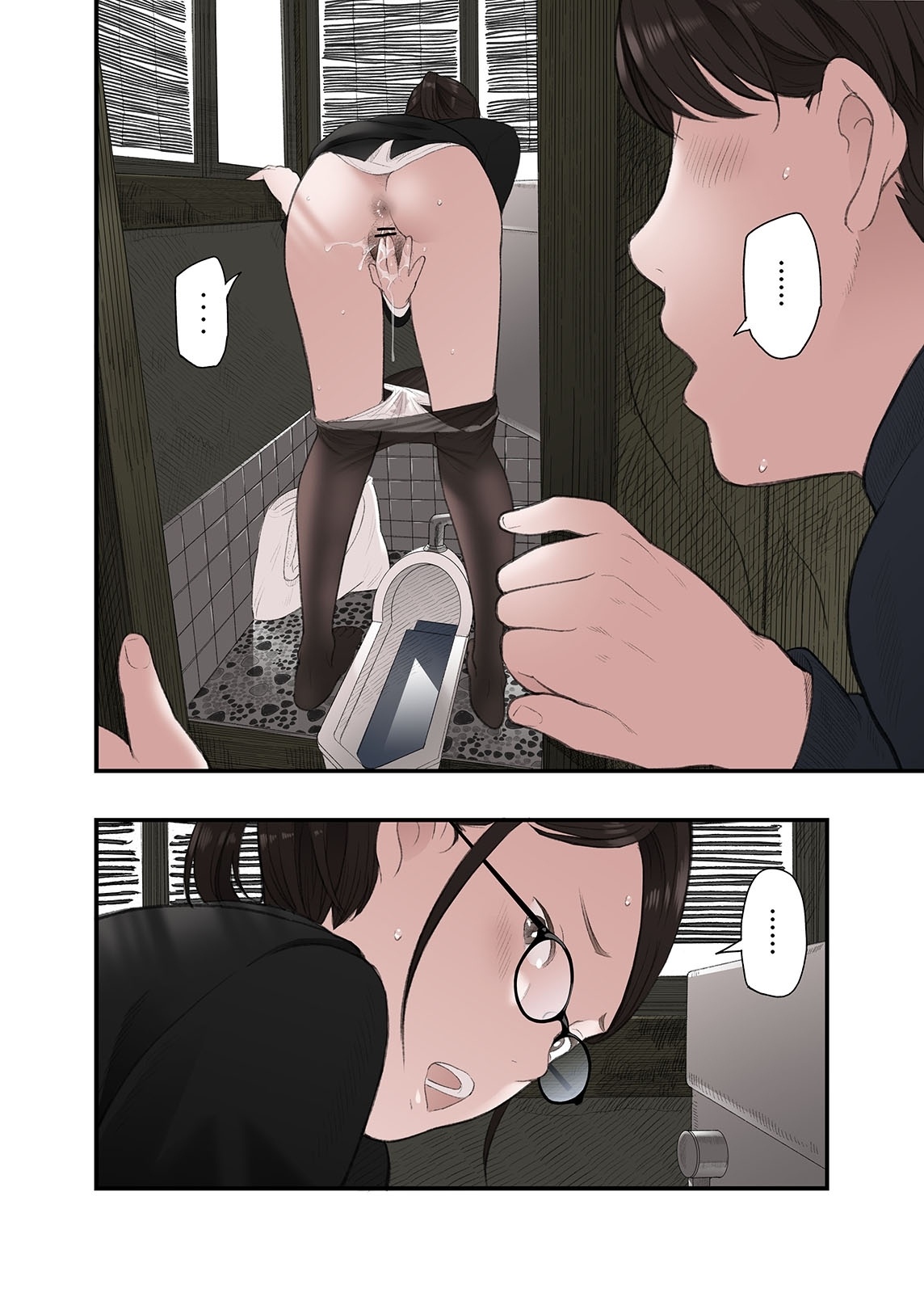 Ichiou, Share House no Kanrinin Nandesu ga... Ch. 2 - Pagina 4