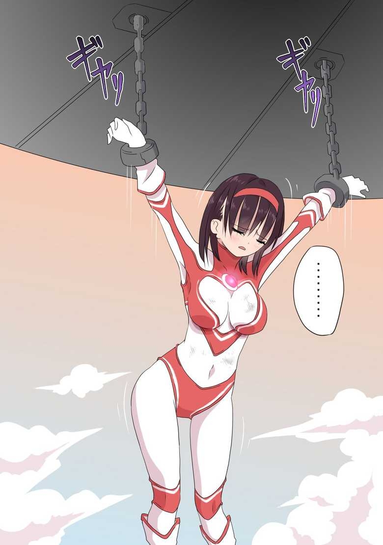 Ultra Heroine: Absolute Desperation - Page 7