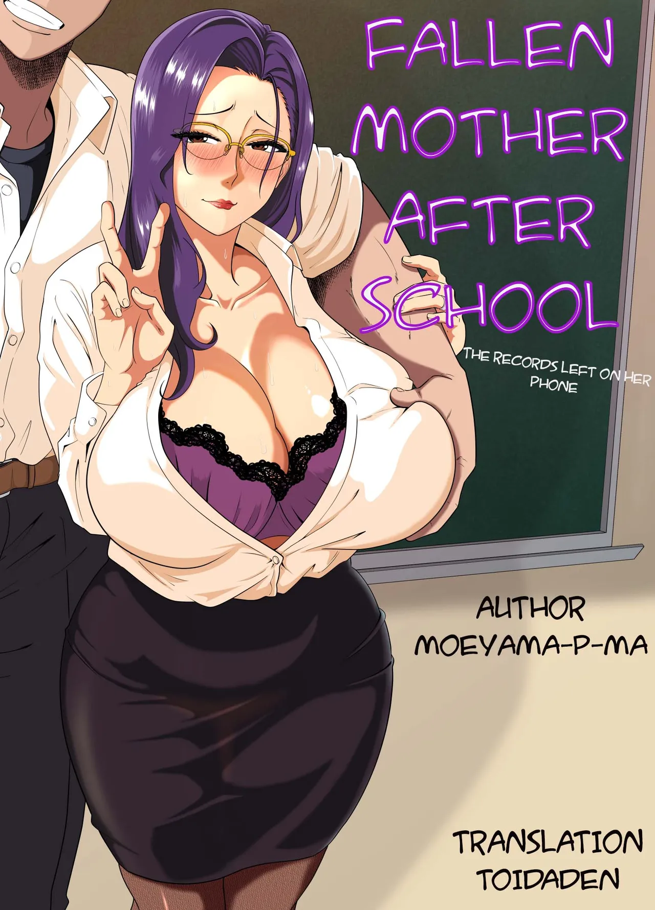 Houkago ni Ochita Haha - SmaPho ni Nokosareta Kiroku  | Fallen mother after school - Сторінка 1