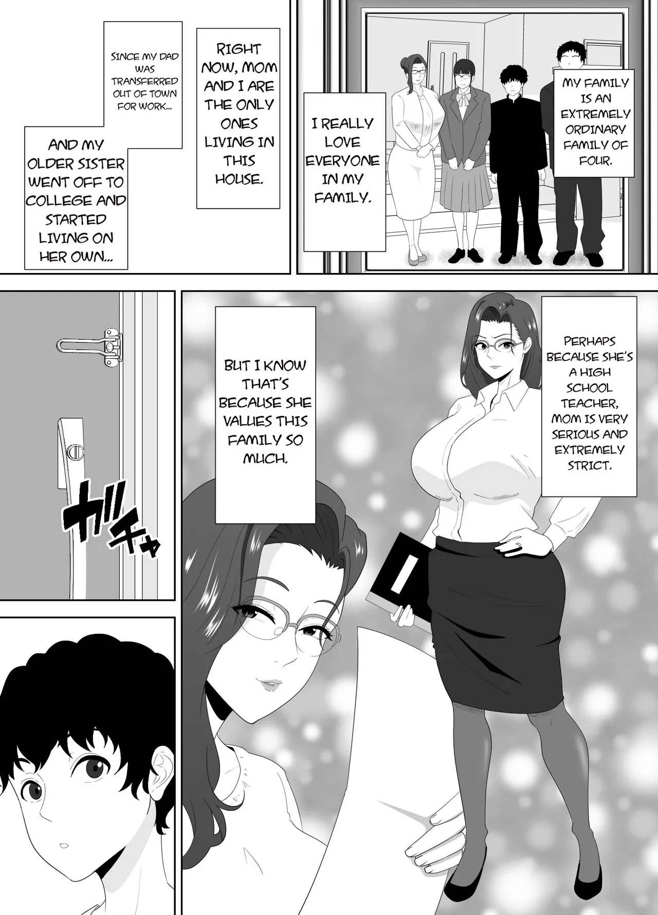 Houkago ni Ochita Haha - SmaPho ni Nokosareta Kiroku  | Fallen mother after school - Сторінка 5