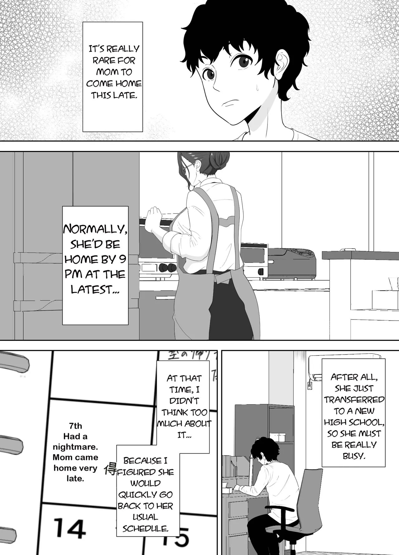 Houkago ni Ochita Haha - SmaPho ni Nokosareta Kiroku  | Fallen mother after school - Сторінка 7