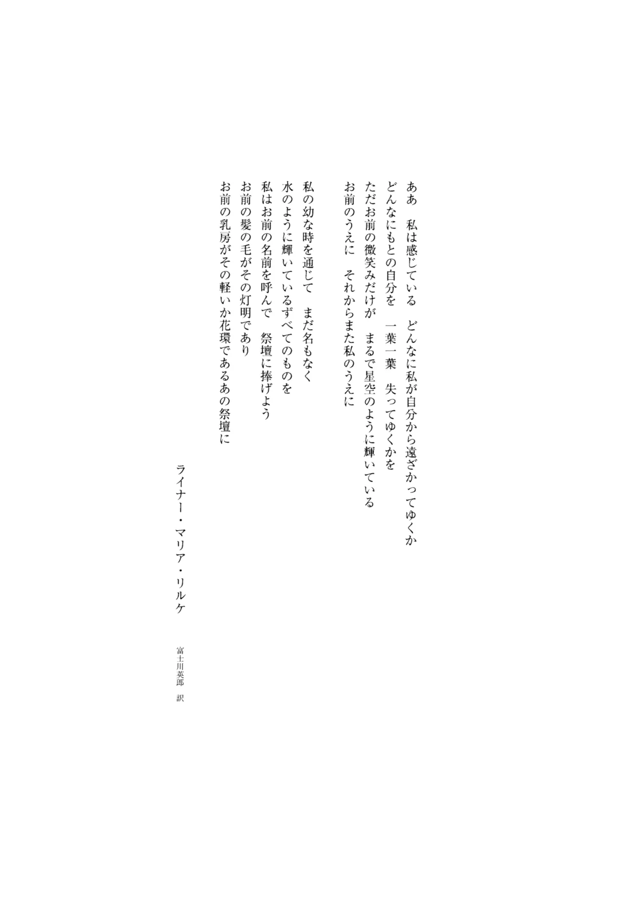 Fuki Kanzenbon - Página 2