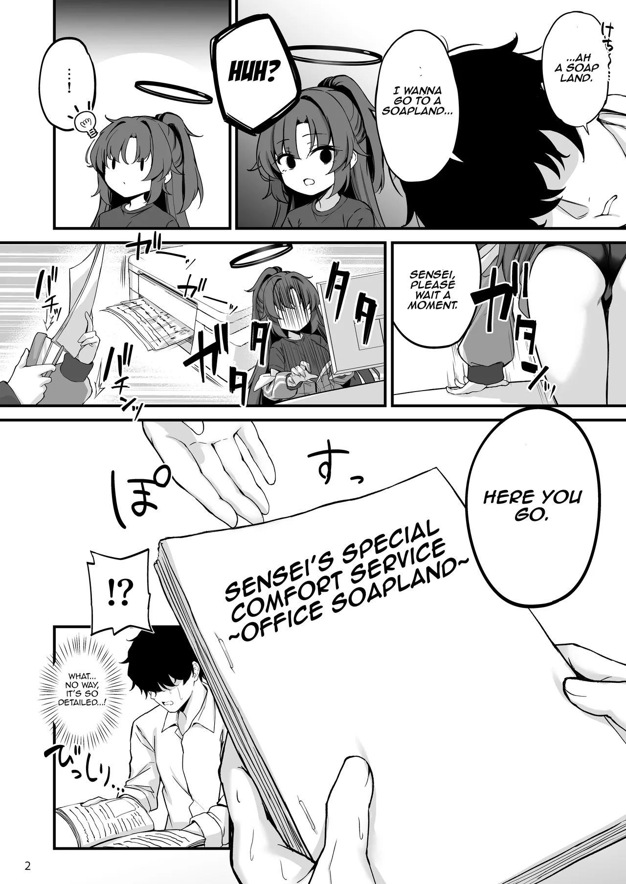 Yuuka-chan Soap Land - Seite 3