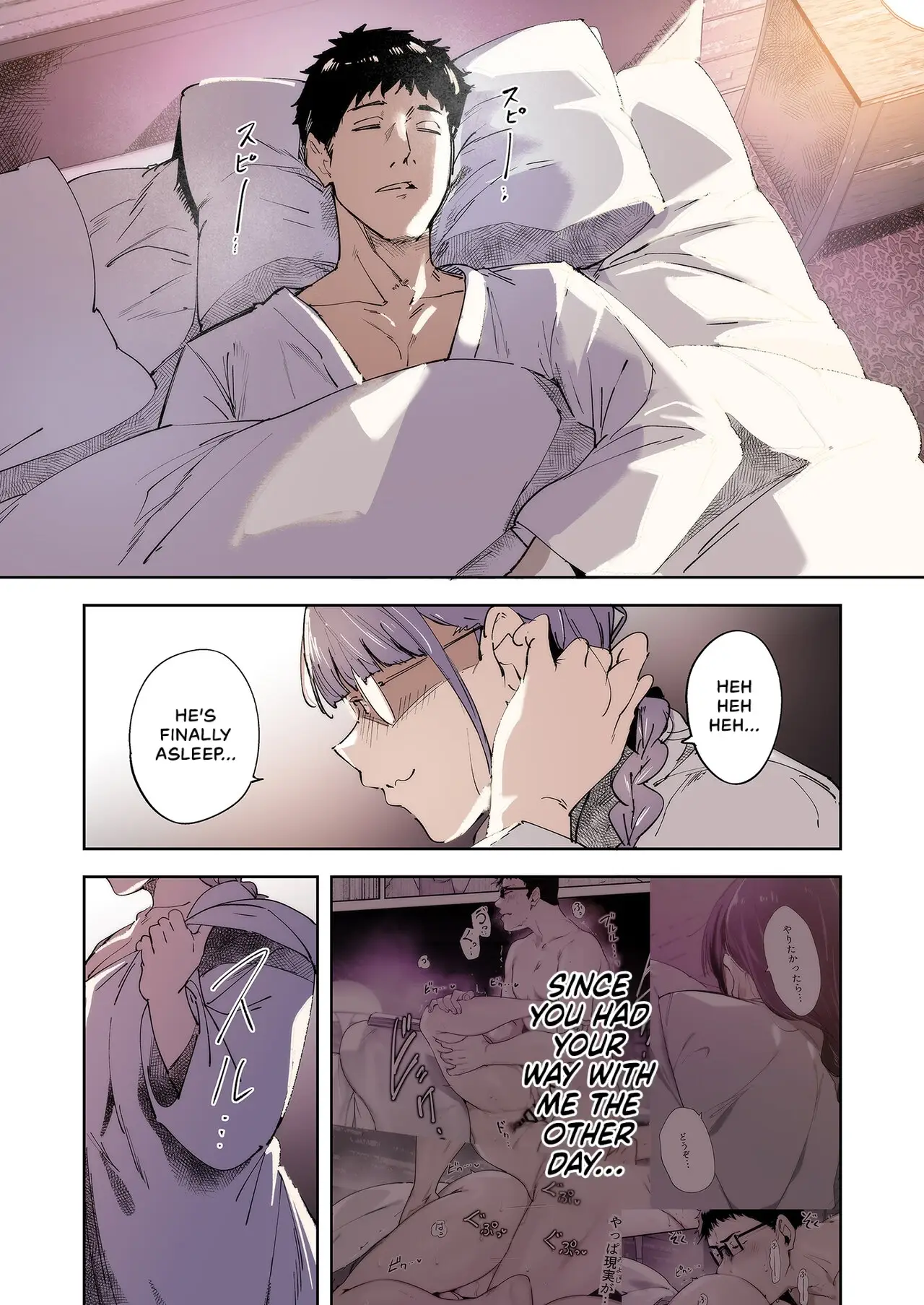 Sex with My Otaku Friend is Mind-blowing: Miyoshi's Turn - Seite 3