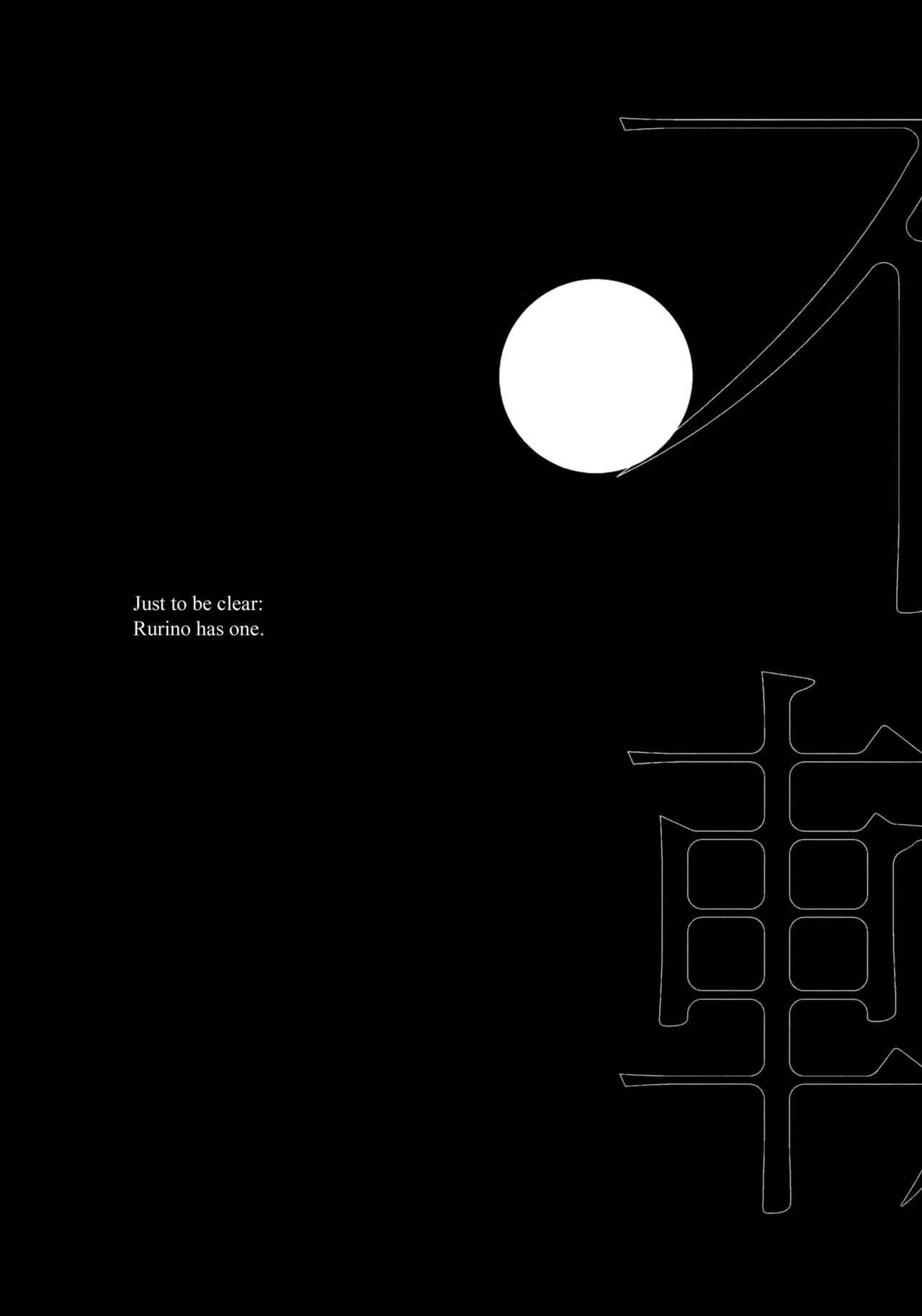 Fuki Kanzenbon | Transgression - Seite 4
