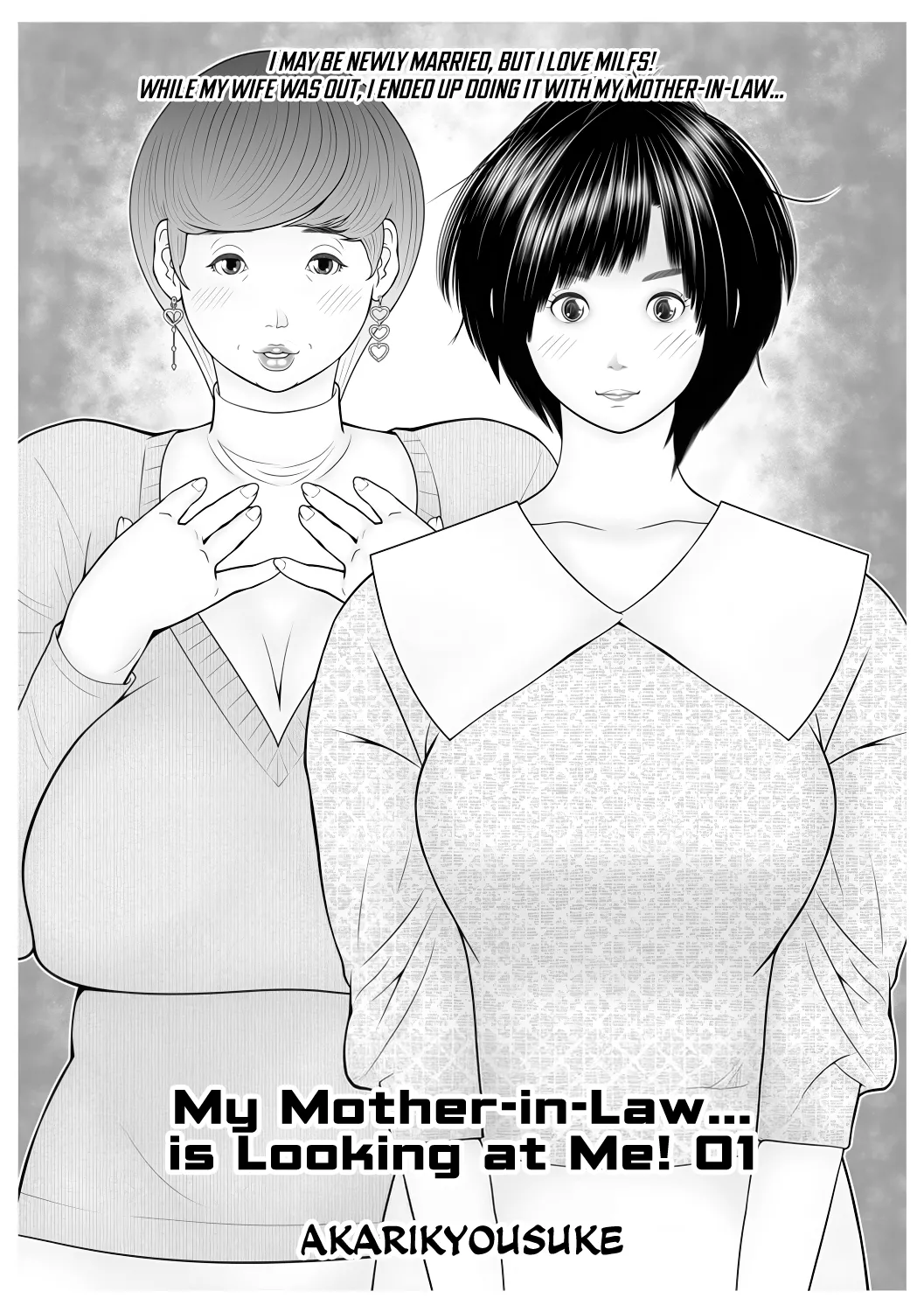 Gibo ga... Boku o Miterussu! 1-12 - Pagina 1