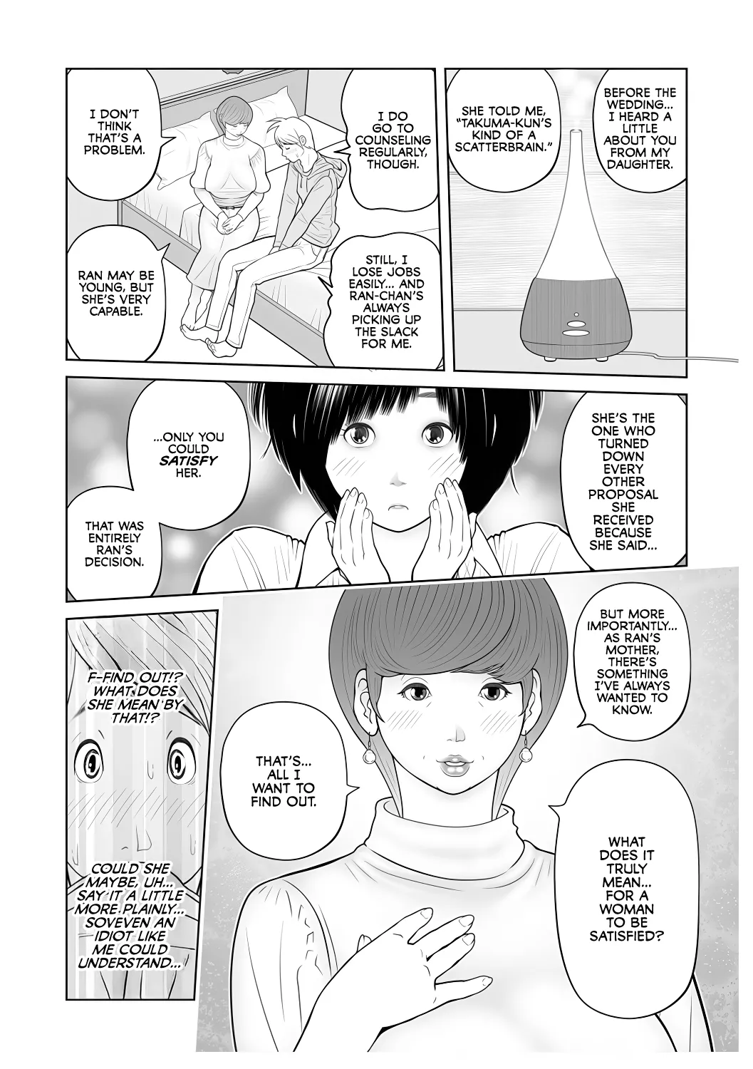 Gibo ga... Boku o Miterussu! 1-12 - Pagina 7