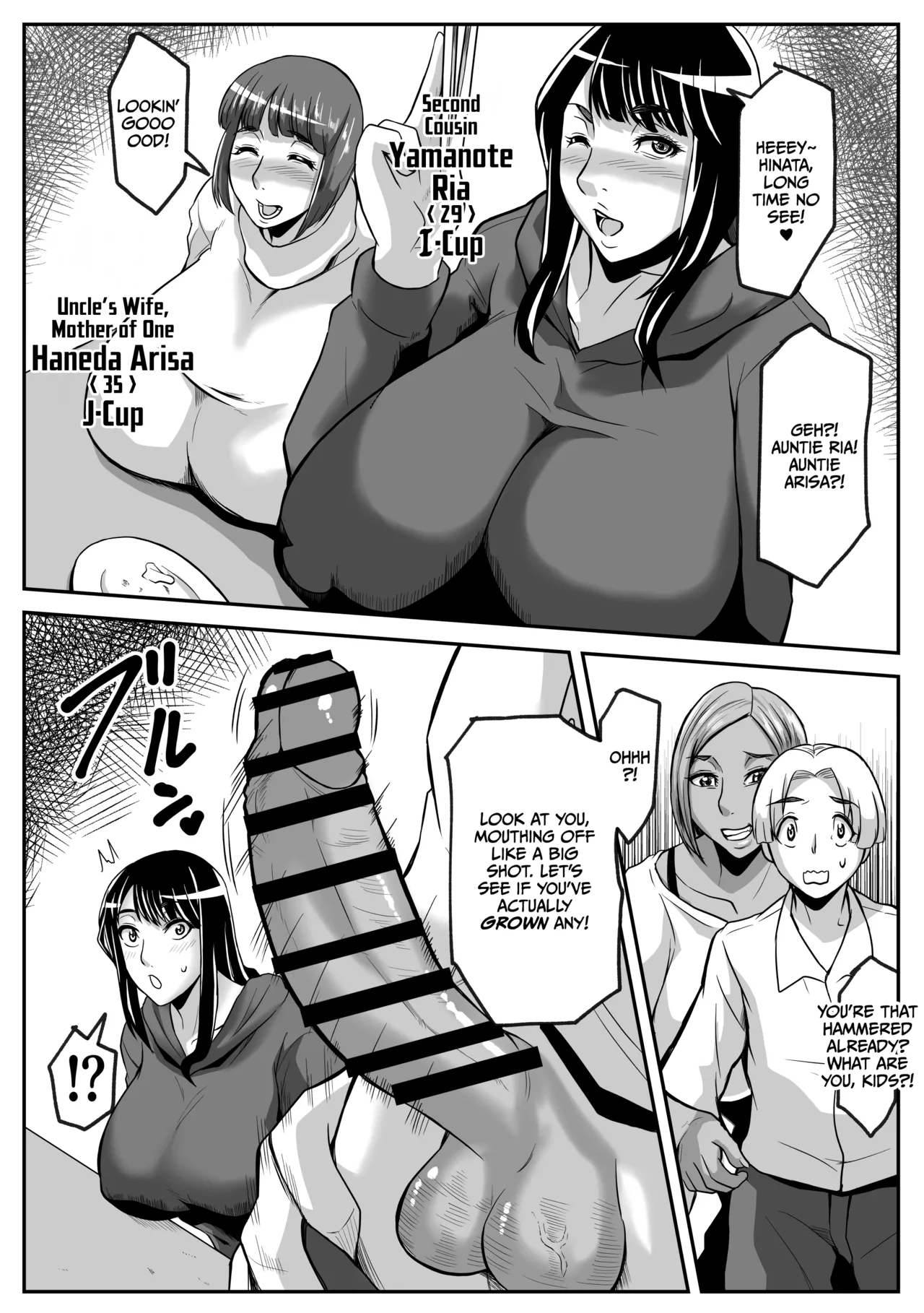 Haha to Yaru to Iukoto - Strona 7