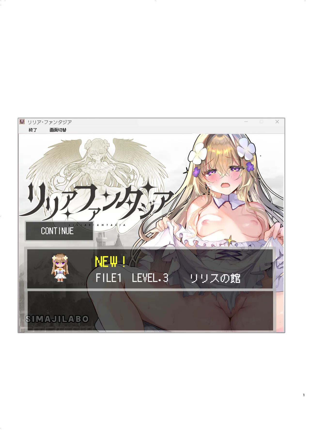 Ero RPG no Onna Shujinkou ni TS Tensei Shitara... 2hen - صفحة 3