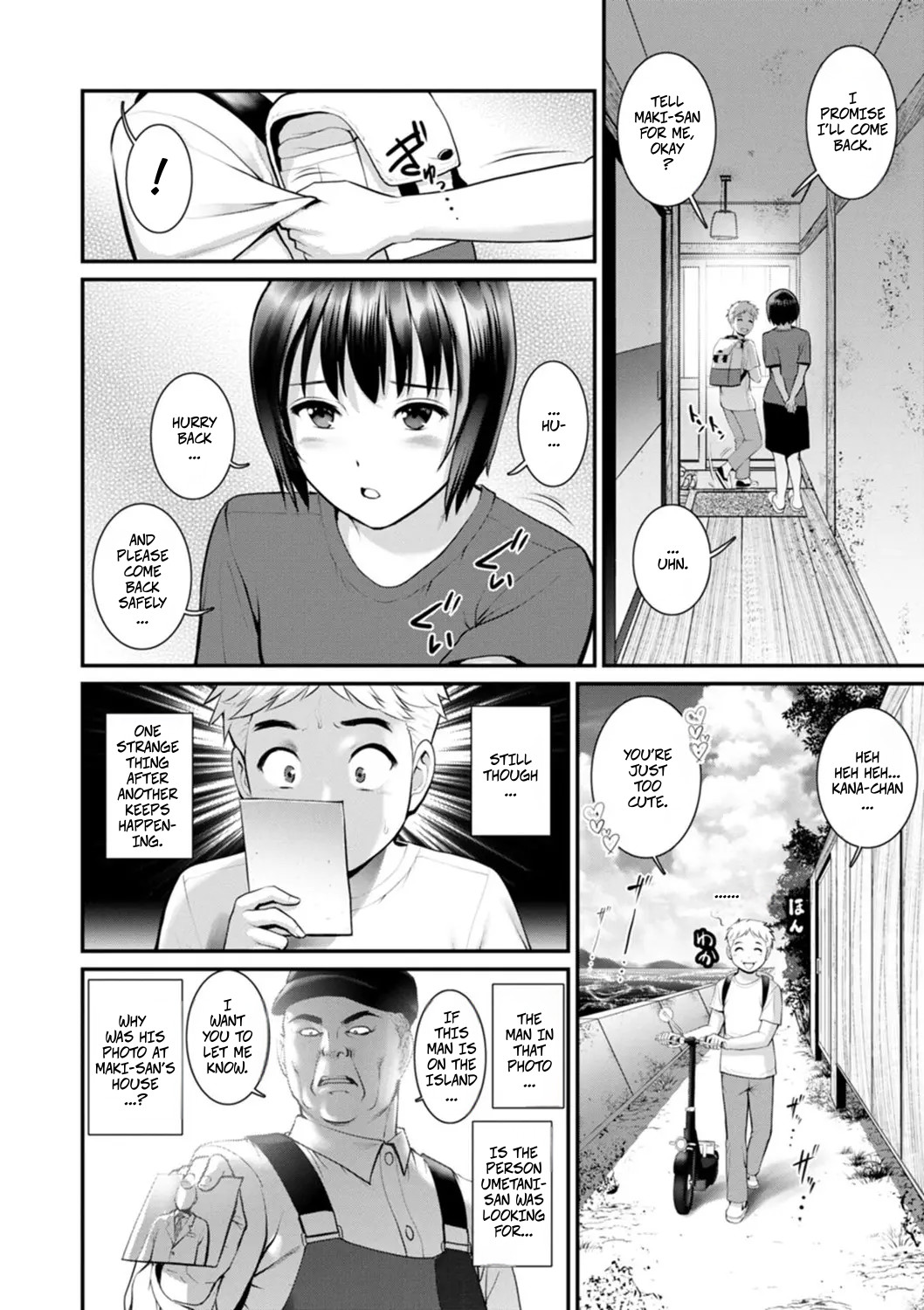Meshibe no Sakihokoru Shima de 25 - Сторінка 1