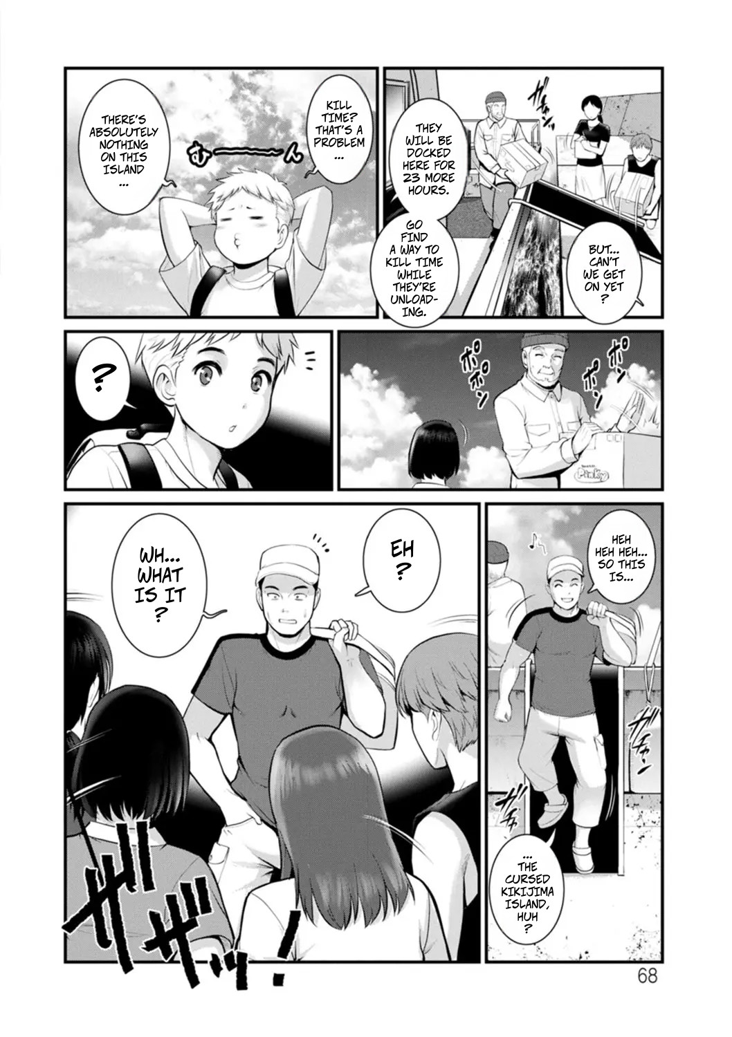 Meshibe no Sakihokoru Shima de 25 - Сторінка 3