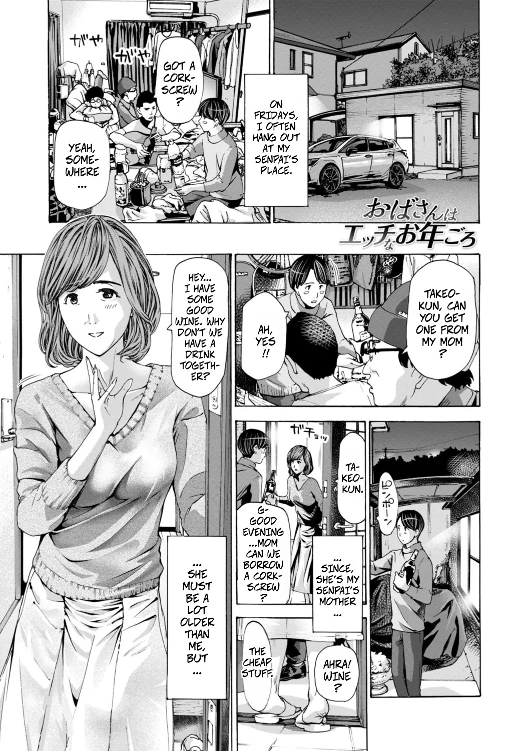 Married Women Are At A Naughty Age 1 - 页 2