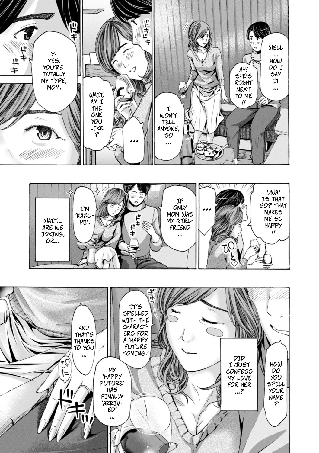 Married Women Are At A Naughty Age 1 - 页 4