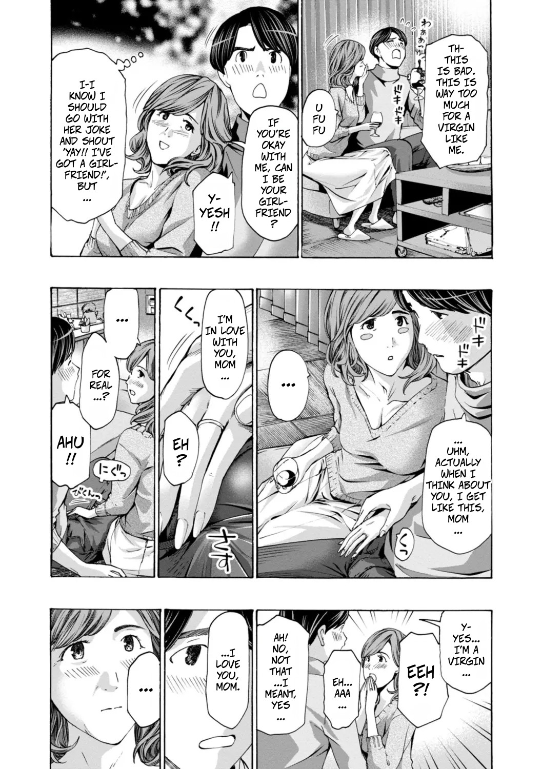 Married Women Are At A Naughty Age 1 - 页 5