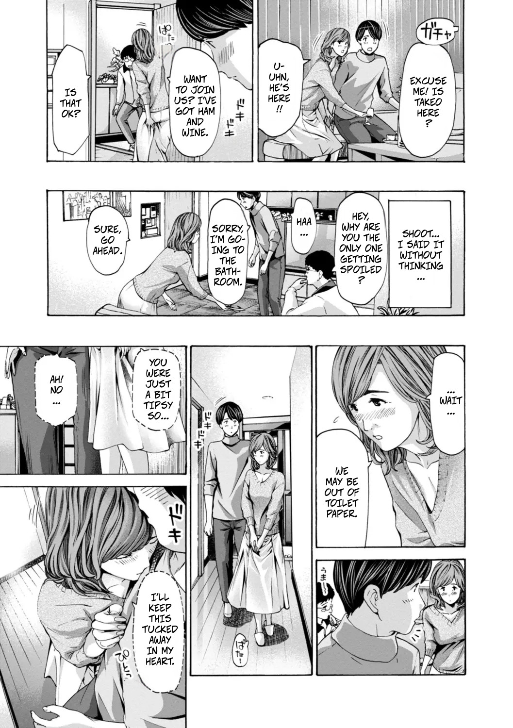 Married Women Are At A Naughty Age 1 - 页 6