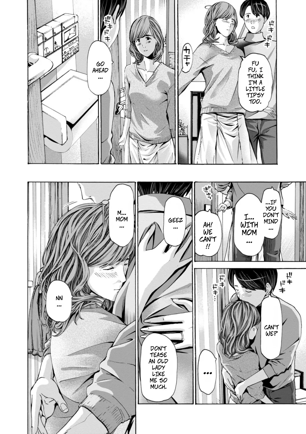Married Women Are At A Naughty Age 1 - 页 7