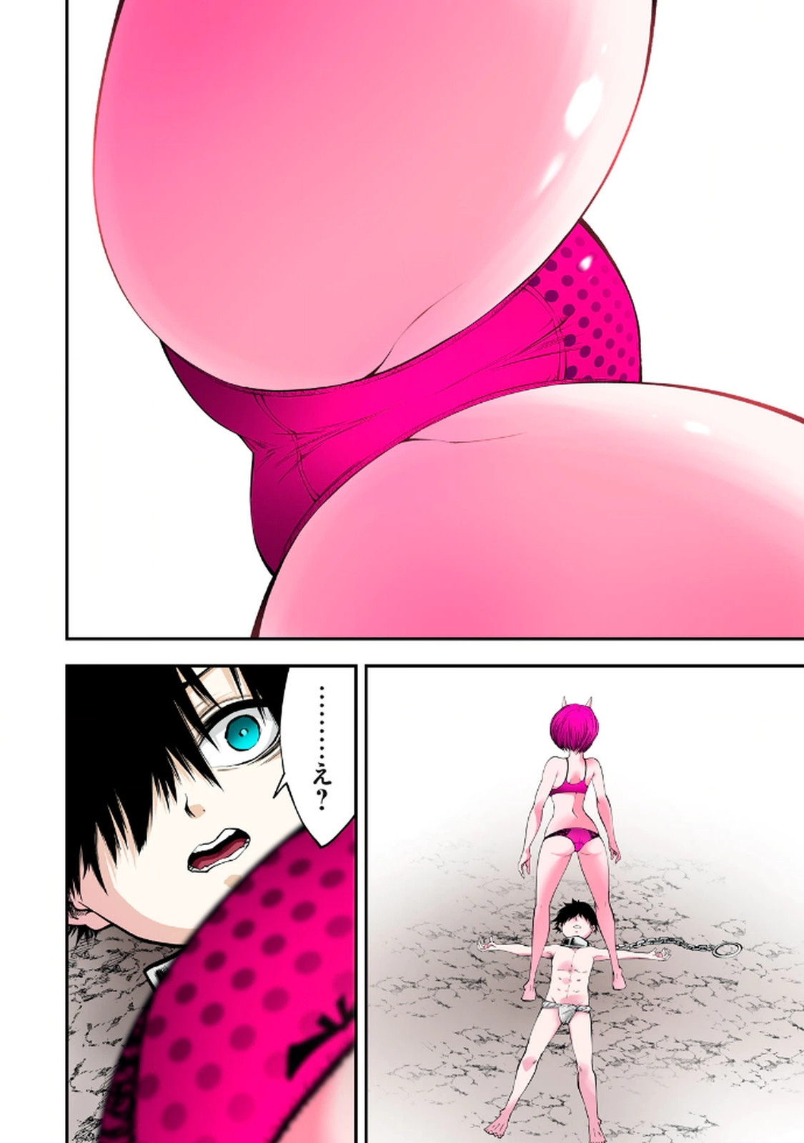 ツノパンツ 第01巻 - Página 6