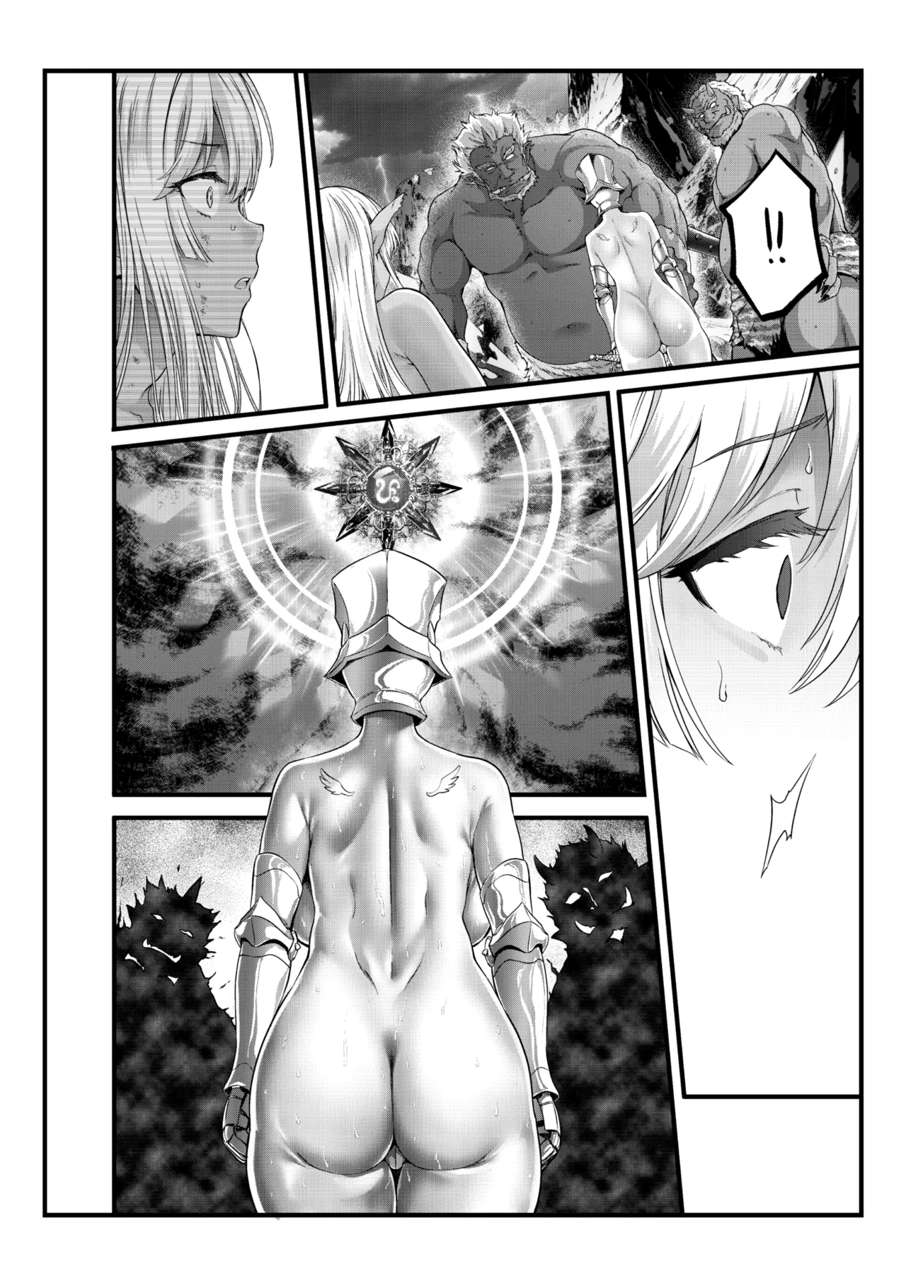 女神敗北アテナ - Page 4