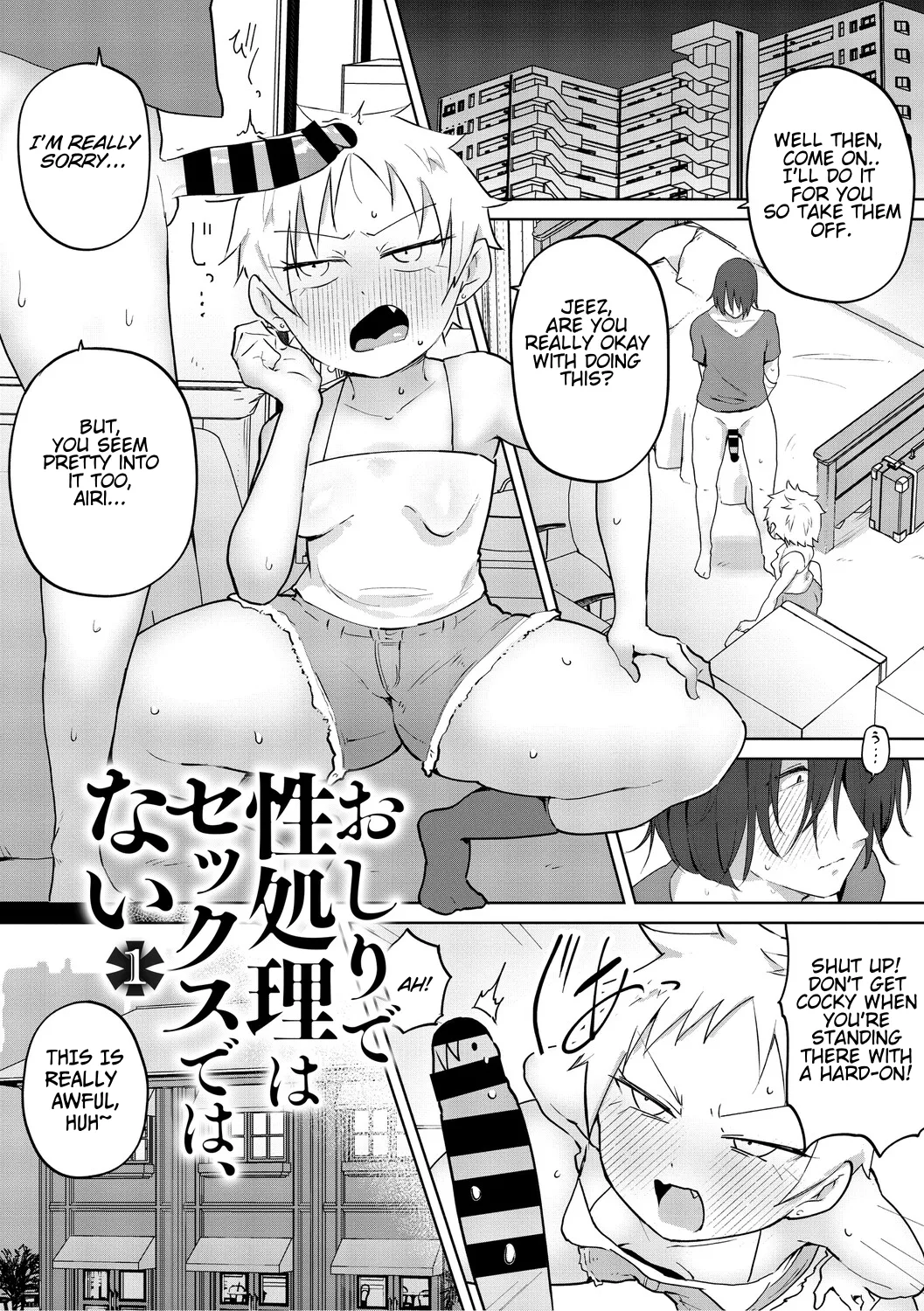 This Isn't Sex, This Is Sexual Relief#1 - Página 4