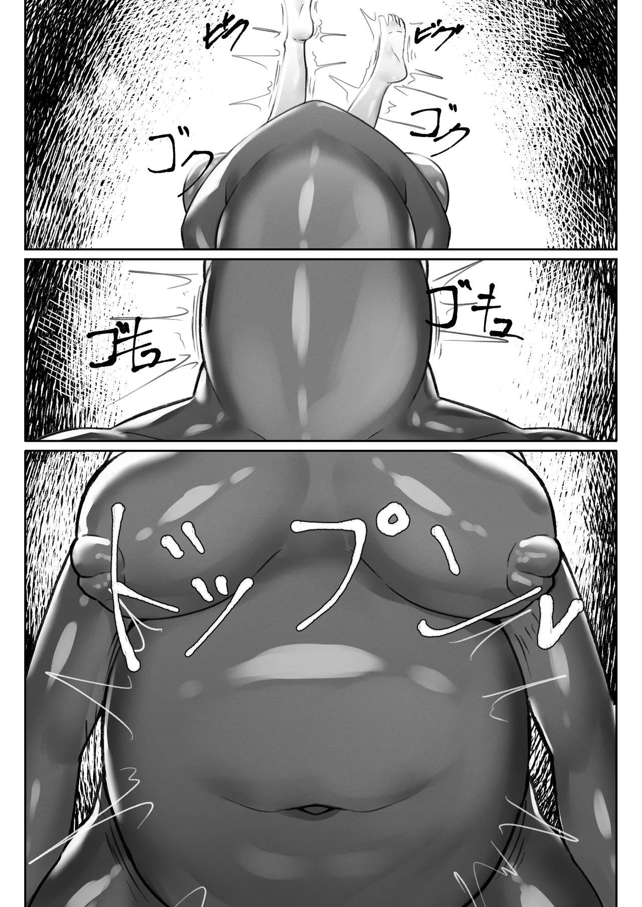 Osuo nomi komu Mesugaeru - Page 5