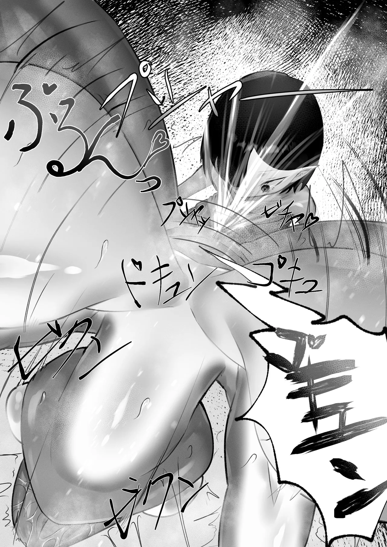 Osuo nomi komu Mesugaeru - Page 7