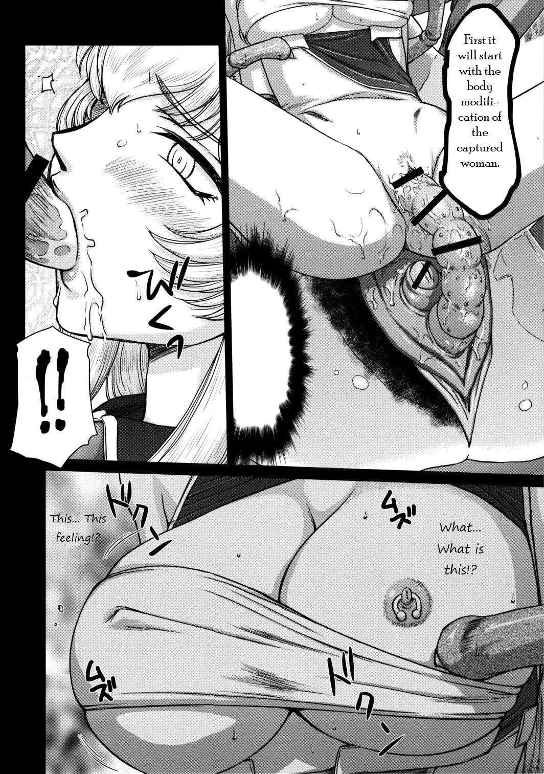 Nise Dragon Blood! 20 1/2 - Страница 4