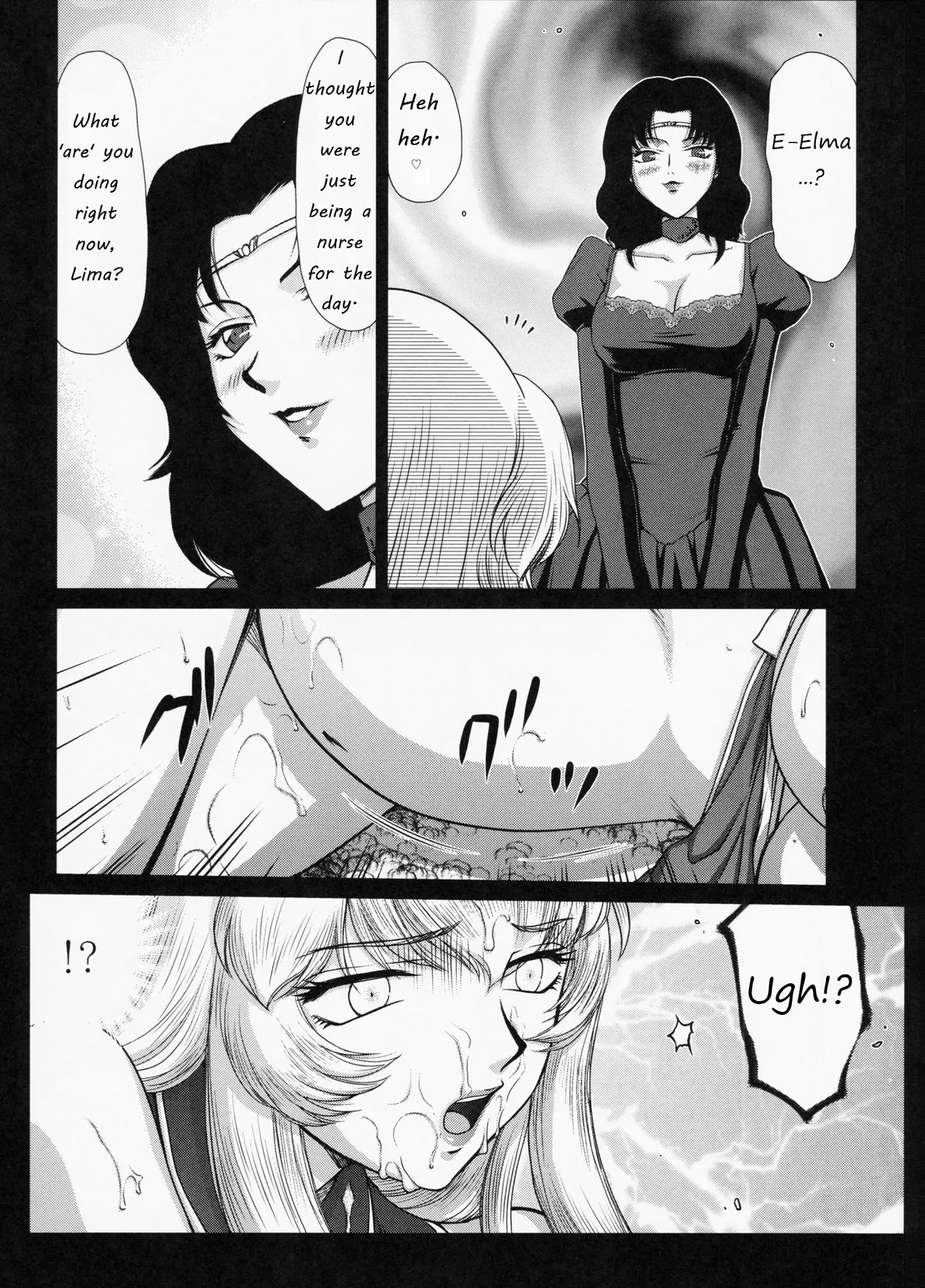 Nise Dragon Blood! 21 - পৃষ্ঠা 8