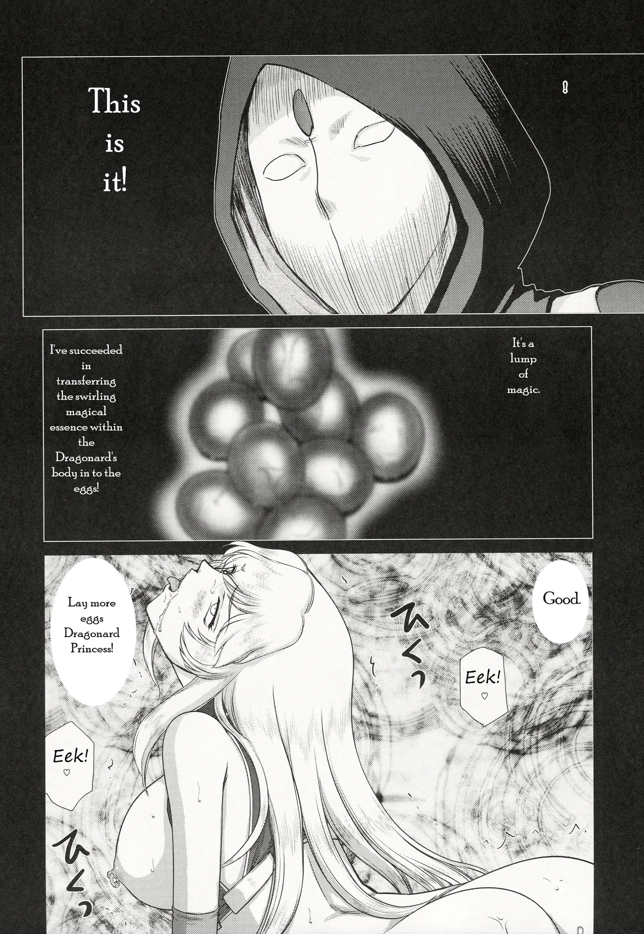 Nise Dragon Blood! 21.5 - Page 8