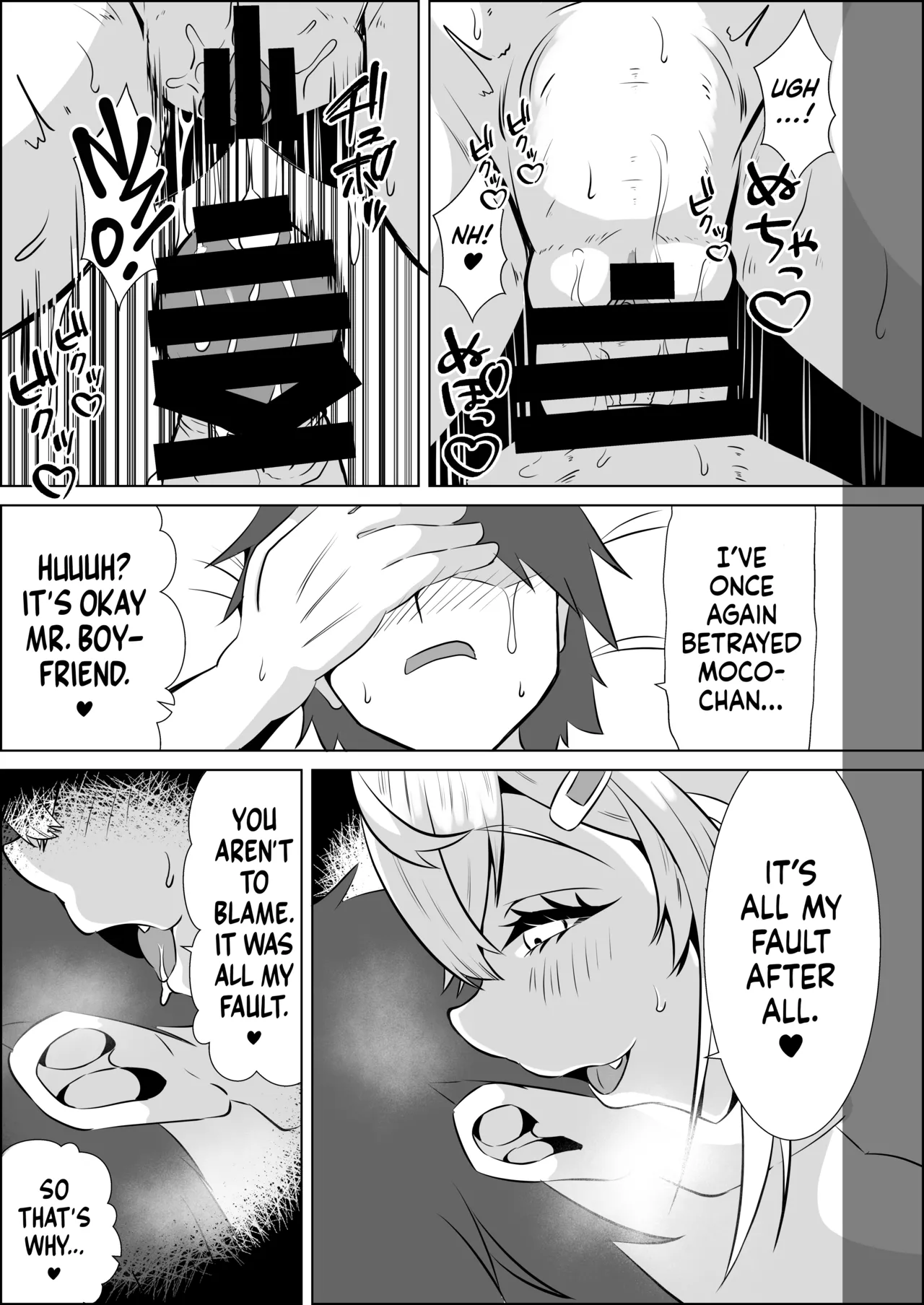 Fuwawa is a Naughty Girl. | Fuwawa wa Waruiko - صفحة 6