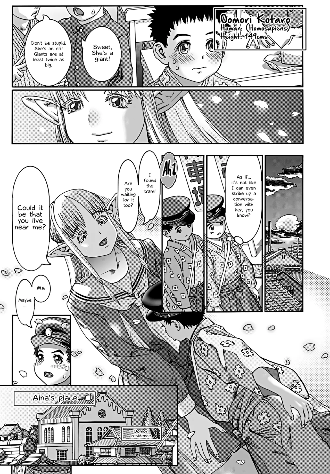Samui koku kara yatte kita shoujo | The girl who came from a cold country - Страница 3