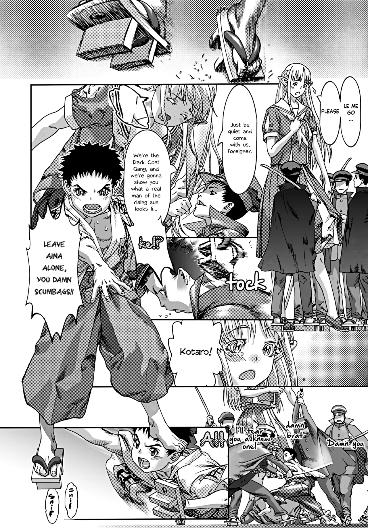 Samui koku kara yatte kita shoujo | The girl who came from a cold country - Страница 6