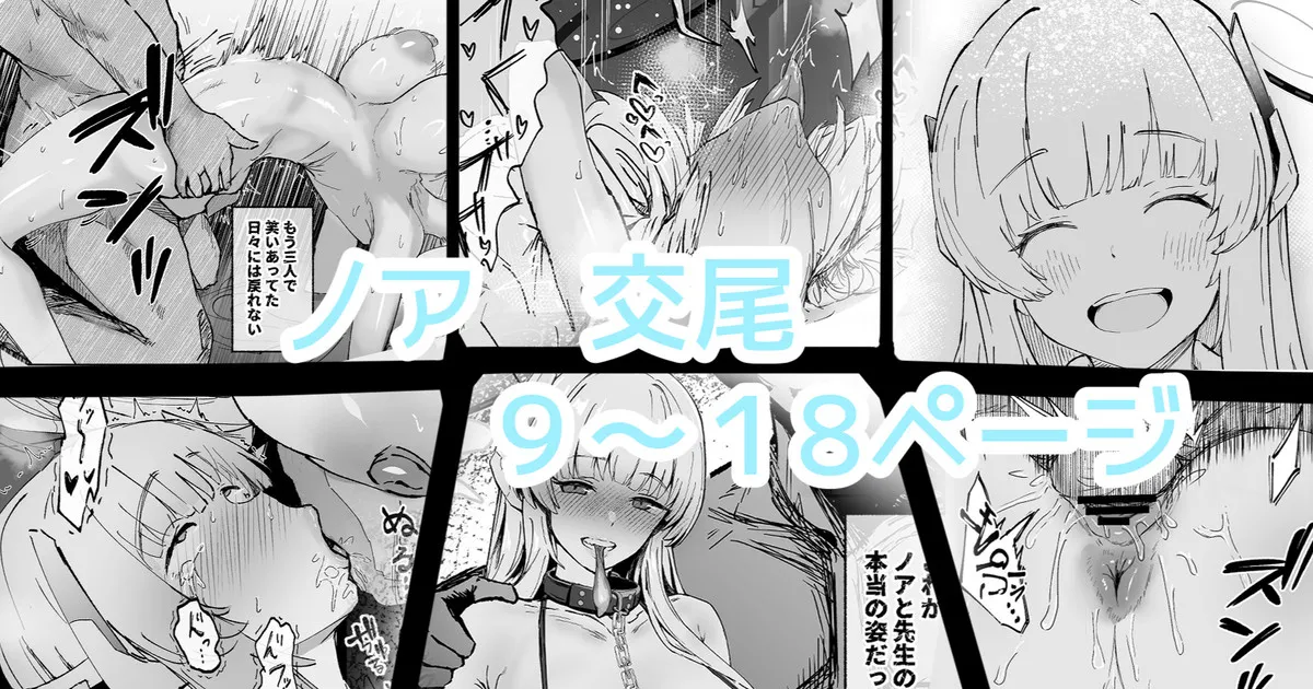 この感情は因数分解できない - Página 1
