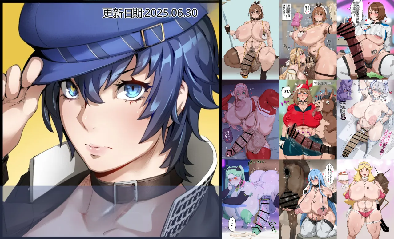 Fanbox ALT ACCOUNT FULL GALLERY - Сторінка 1