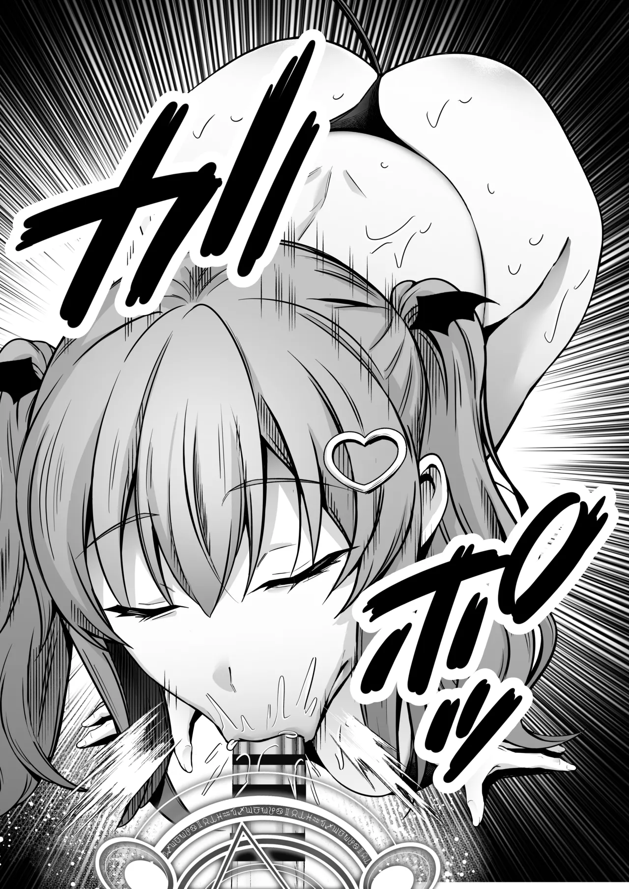【逆レ○プ】サキュバスにちんぽだけ転送魔法で拉致されて好き勝手徹底的に搾精されるお話 - Página 8