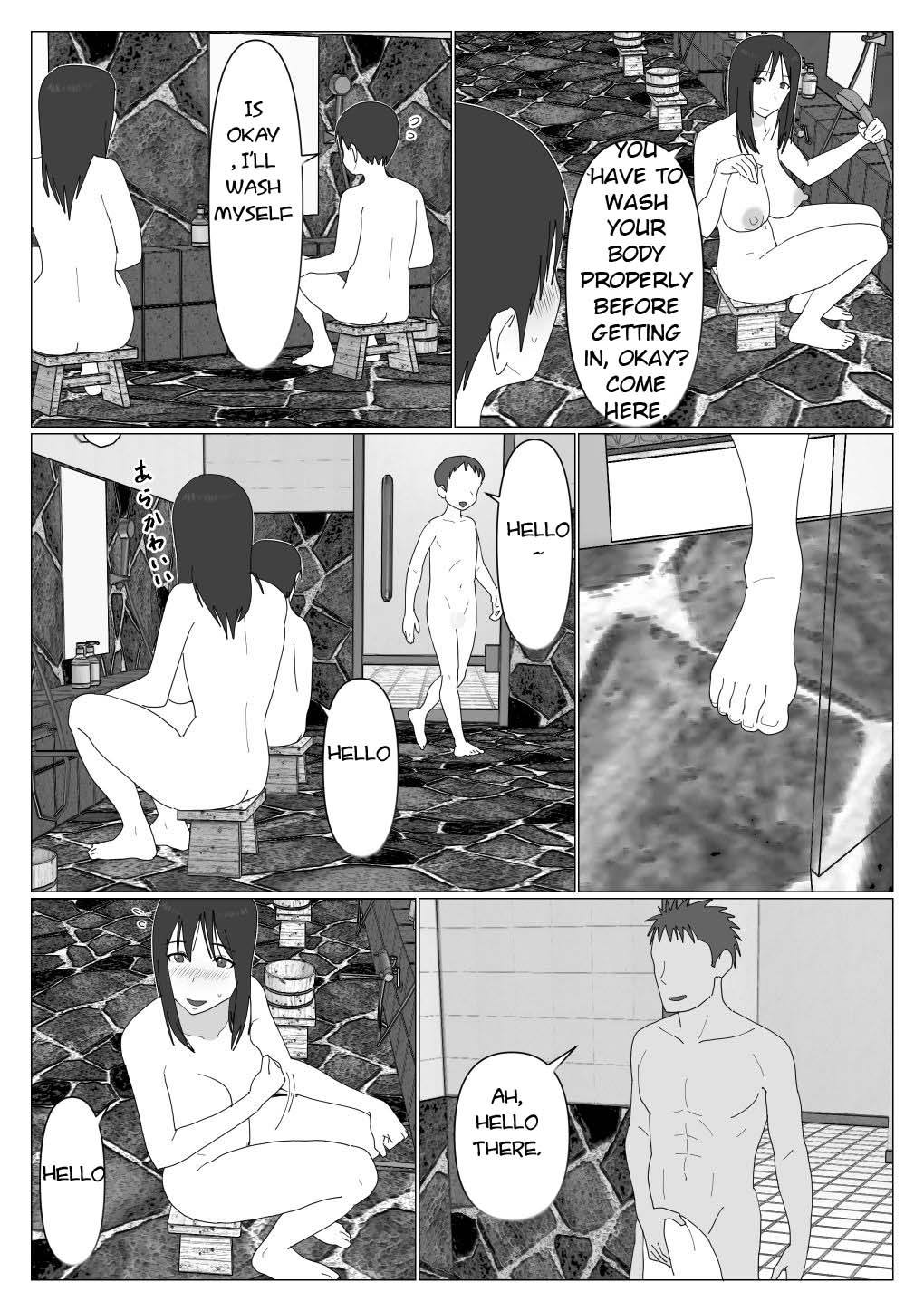 Dakara Konyoku nante Iya da tte Ittan da | That's why I told you I hated mixed baths. - Page 5