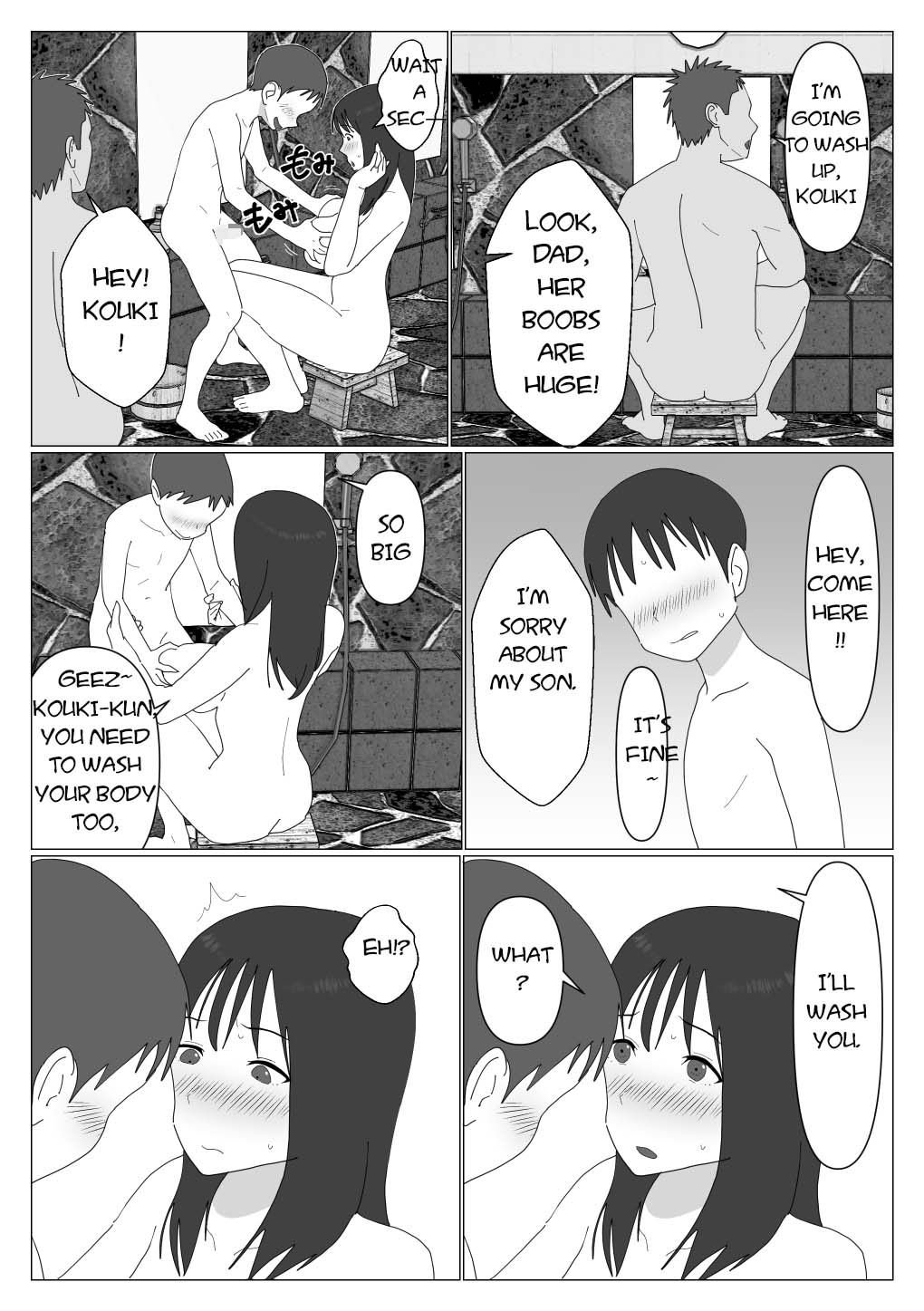 Dakara Konyoku nante Iya da tte Ittan da | That's why I told you I hated mixed baths. - Page 6